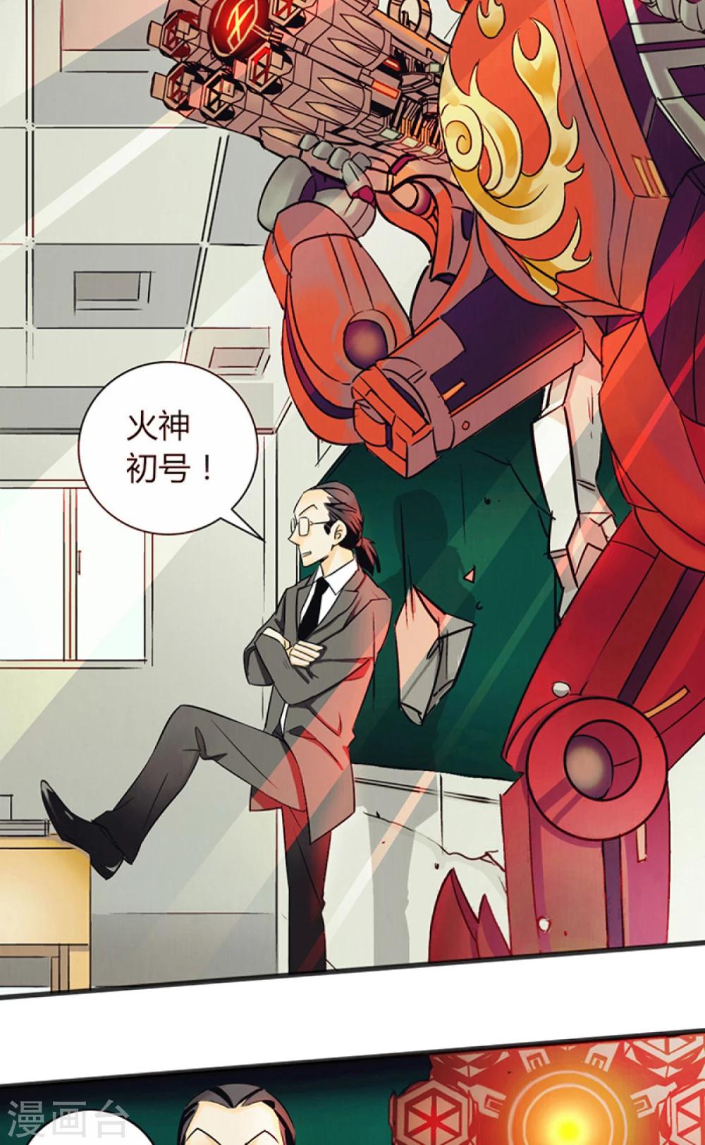 第1话(1/2)-第2话