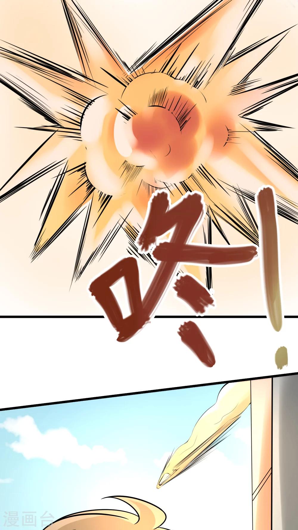 第57话(1/2)-第58话