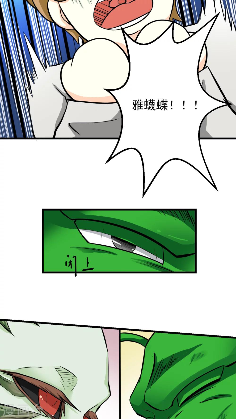 第57话(1/2)-第58话