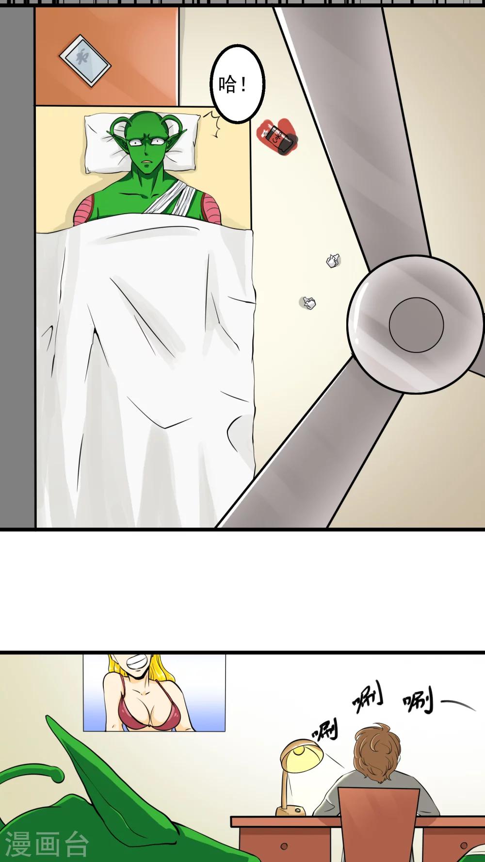 第57话(1/2)-第58话