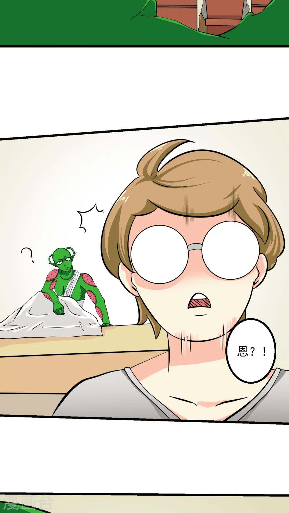 第57话(1/2)-第58话