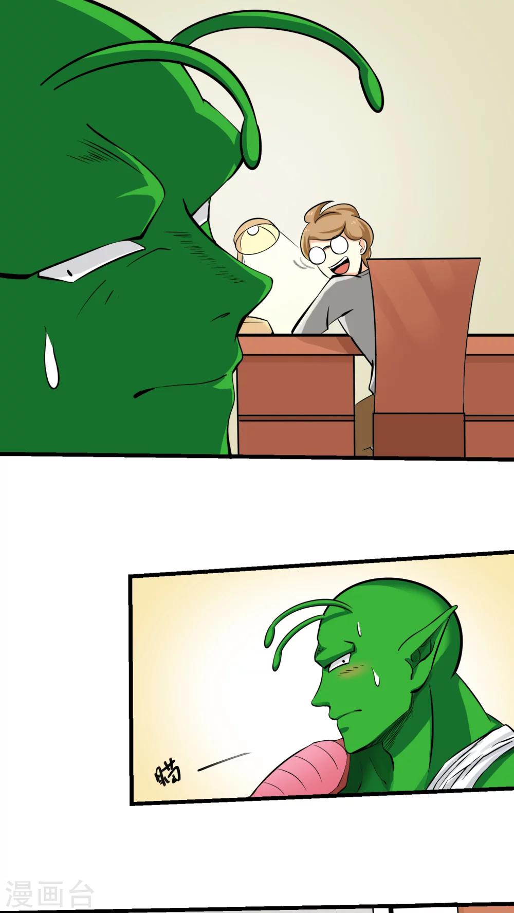 第57话(1/2)-第58话