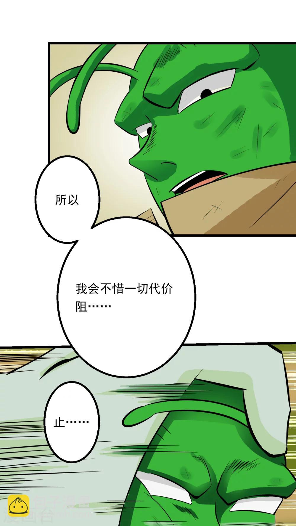 第57话(1/2)-第58话