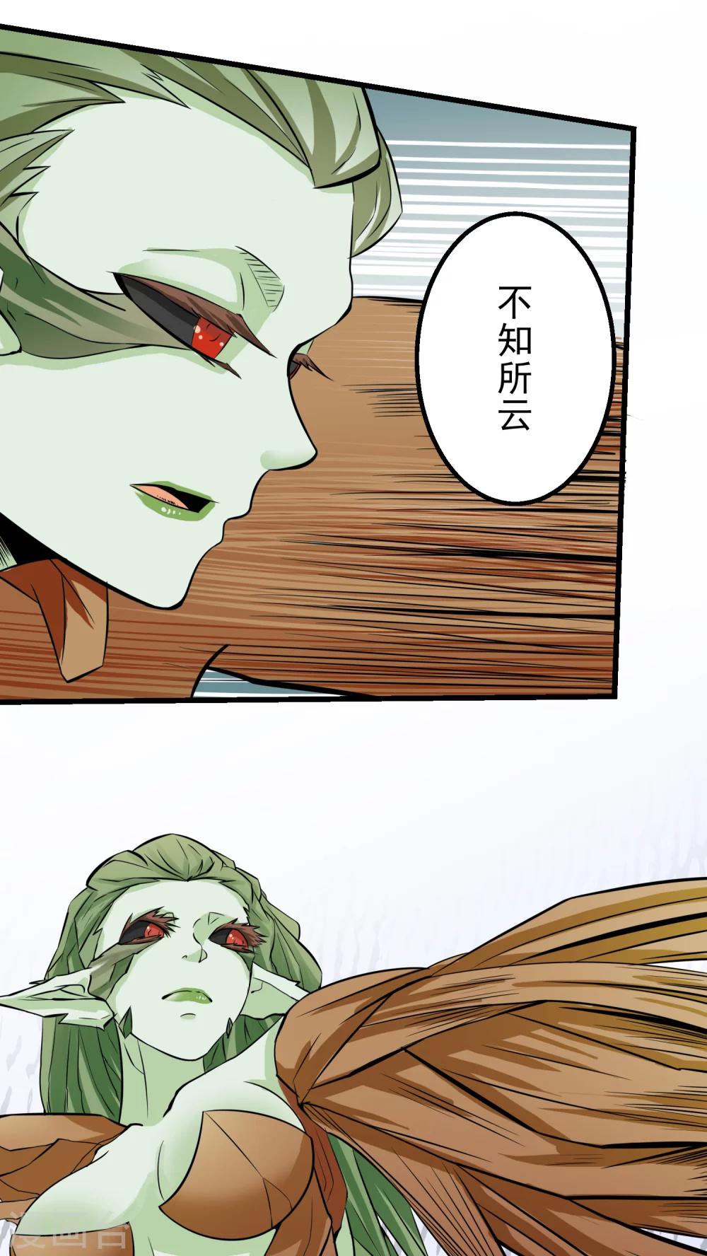 第57话(1/2)-第58话