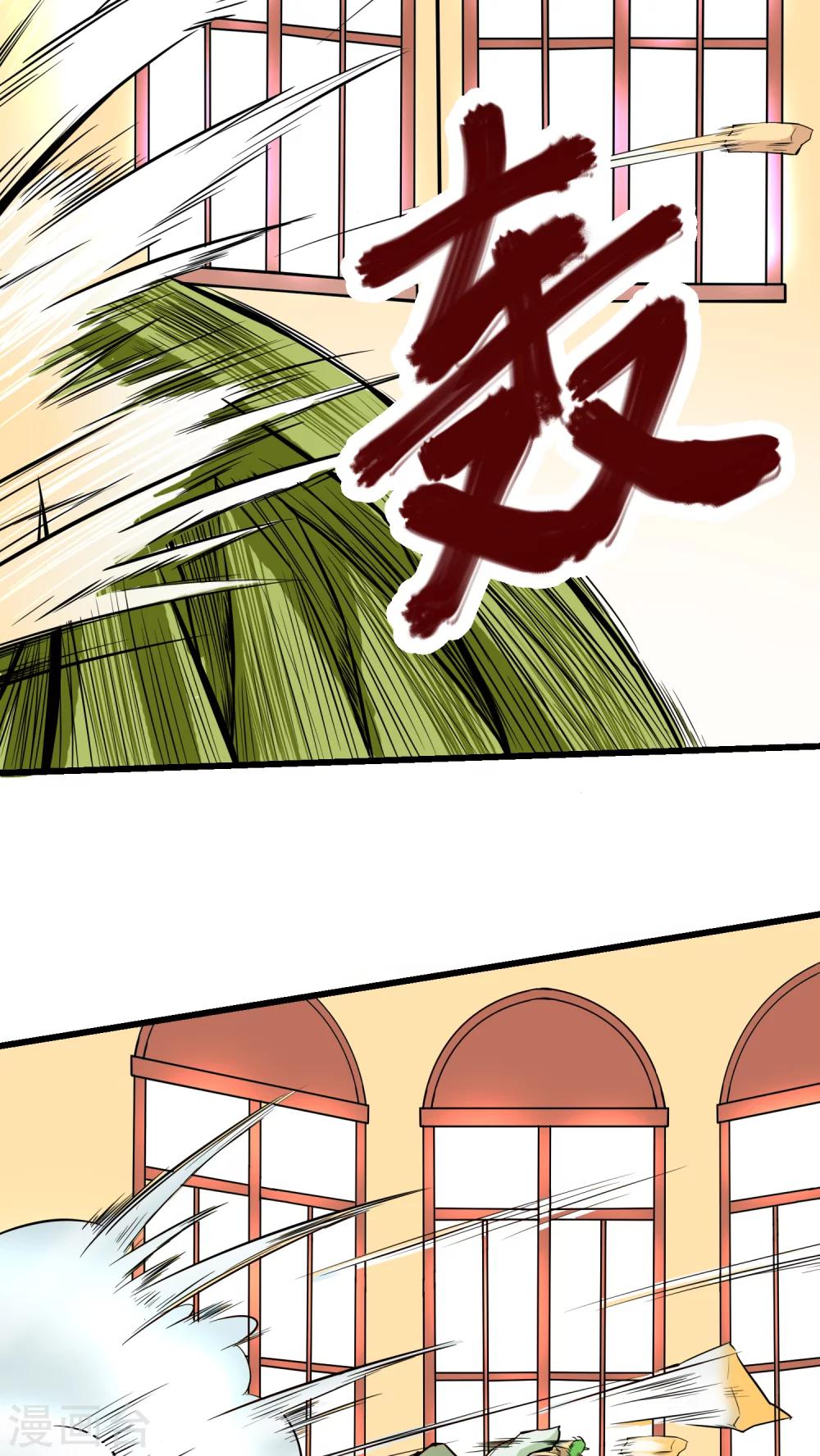 第57话(1/2)-第58话