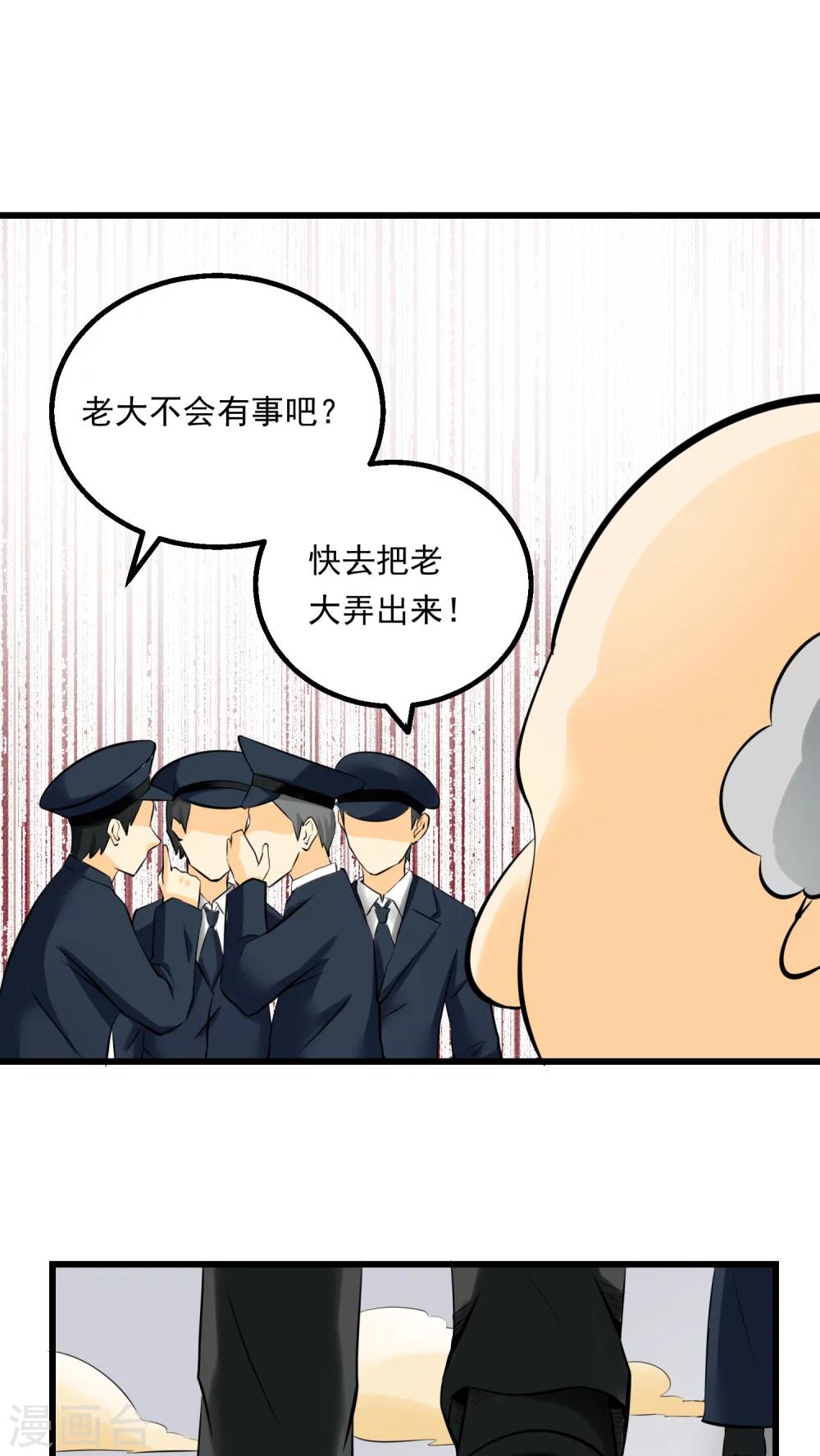 第57话(1/2)-第58话