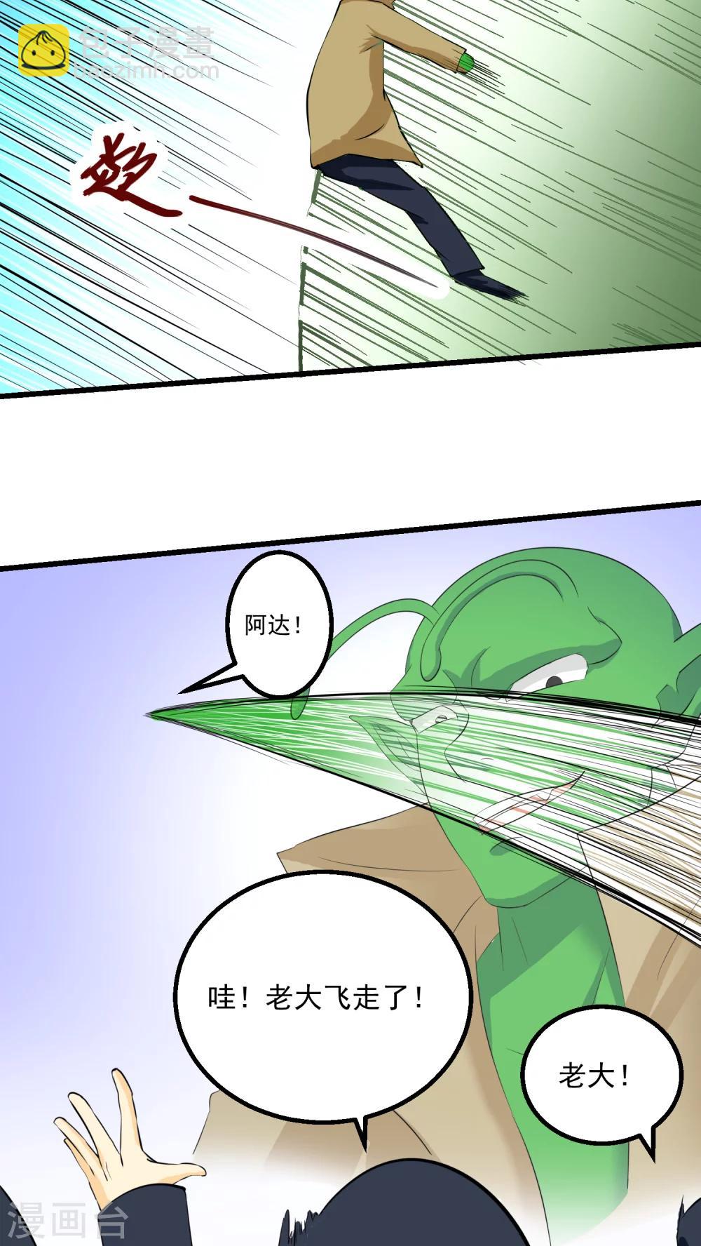 第57话(1/2)-第58话