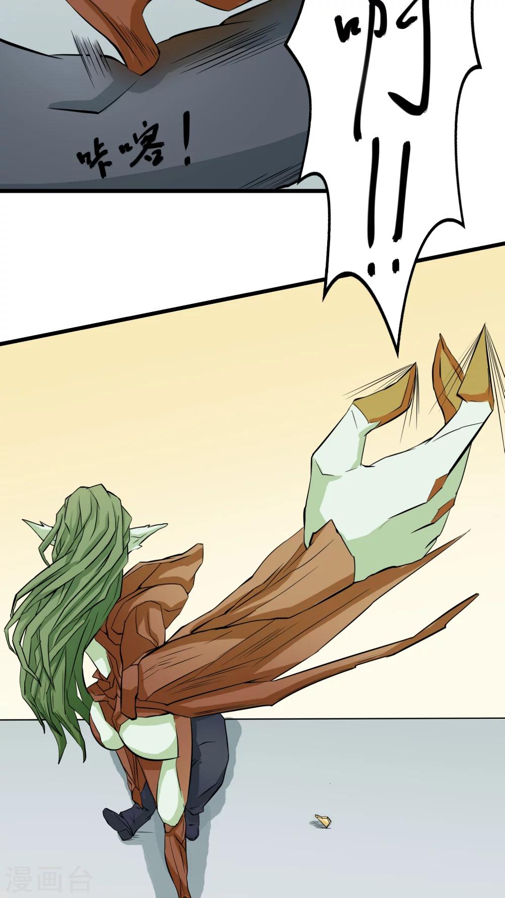 第57话(1/2)-第58话