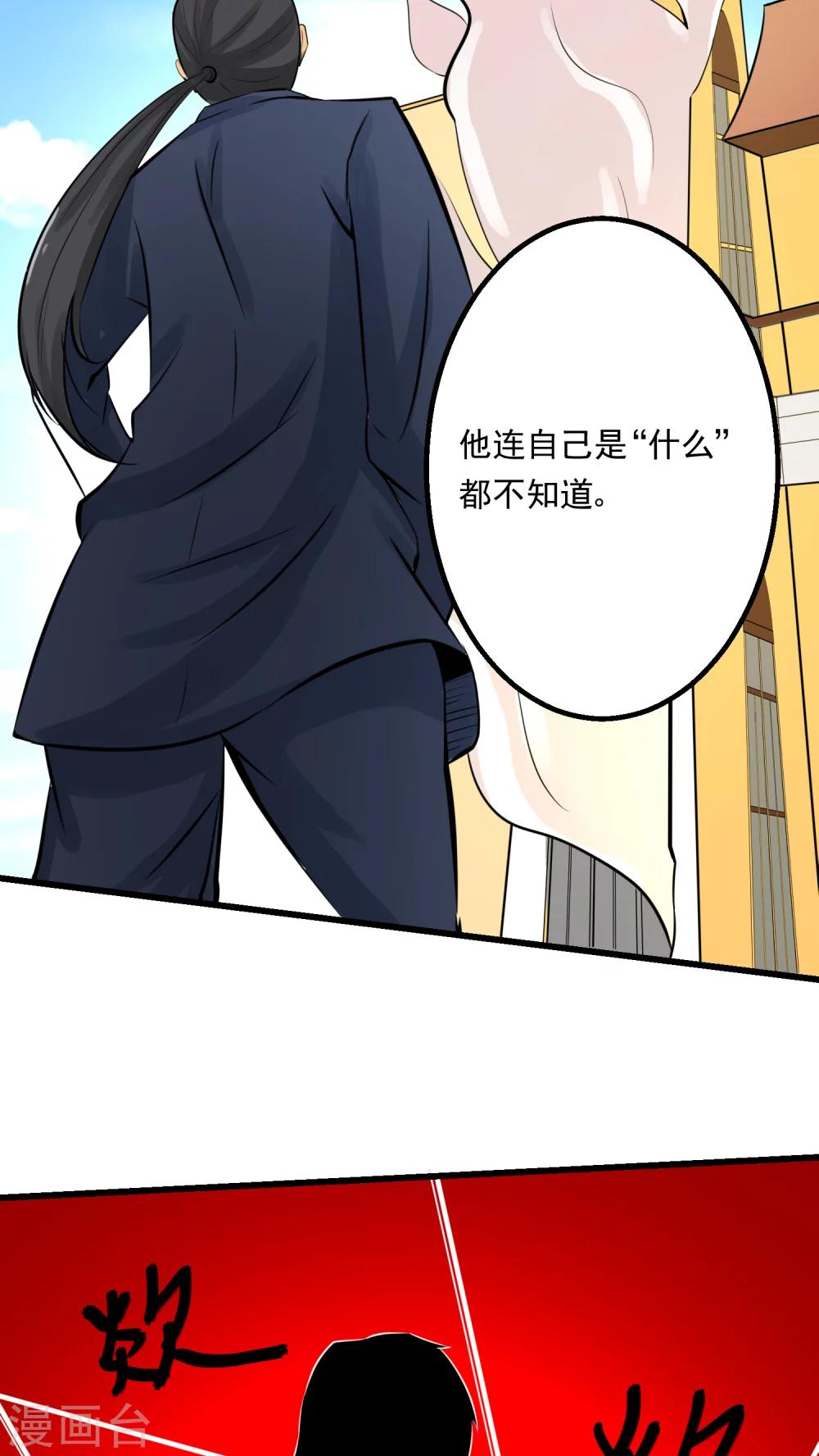 第57话(1/2)-第58话