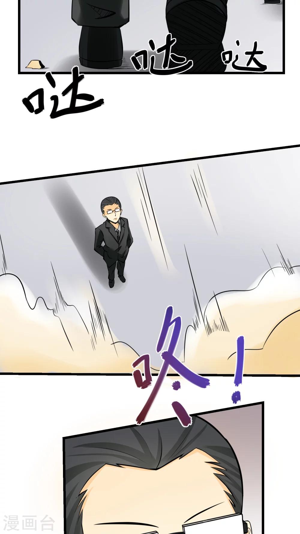 第57话(1/2)-第58话