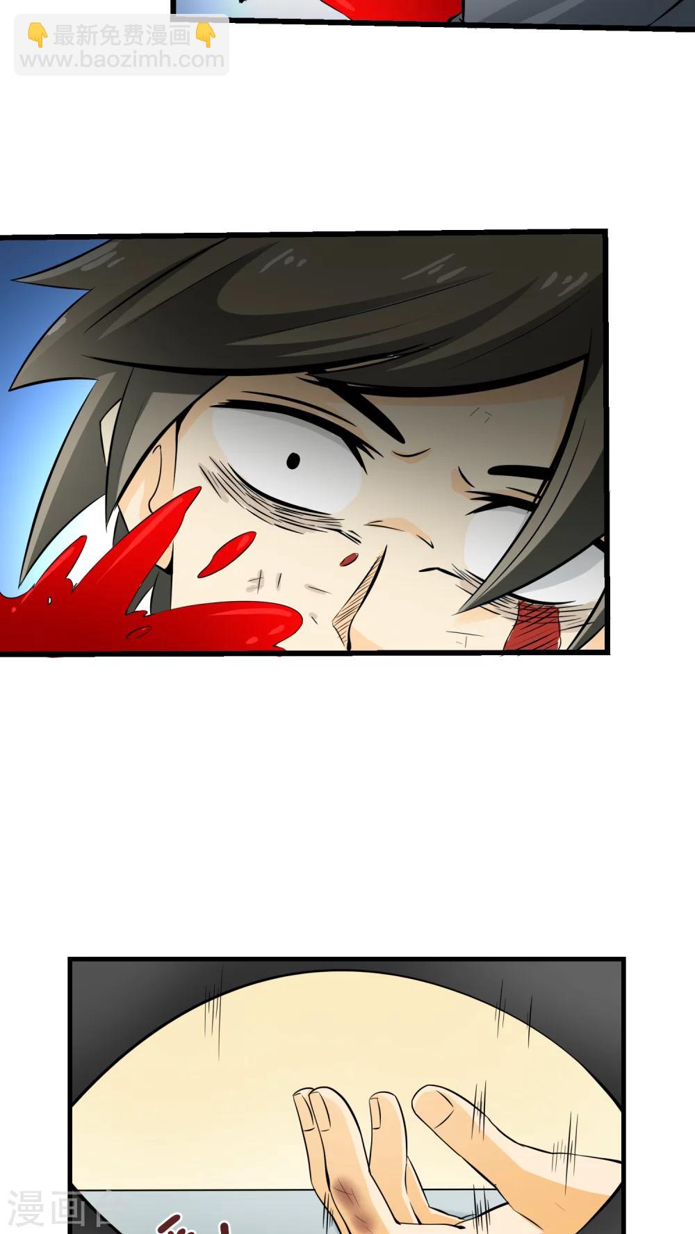 第57话(1/2)-第58话