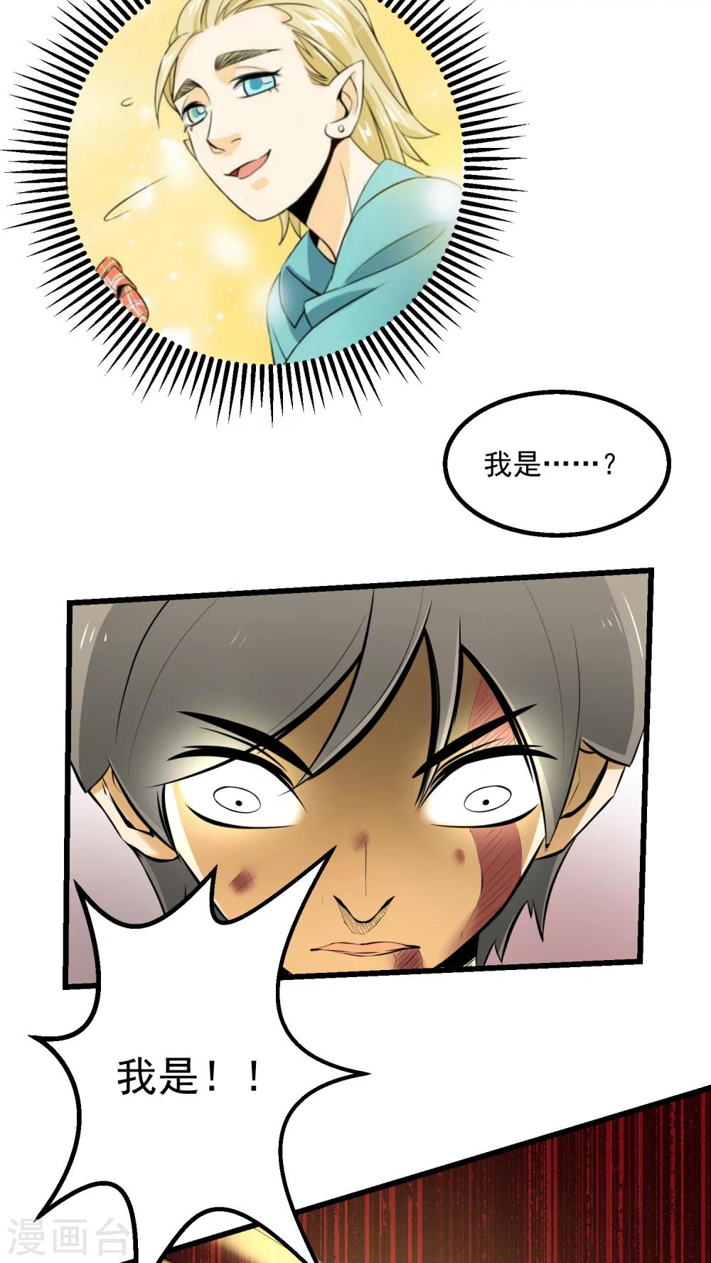 第57话(1/2)-第58话