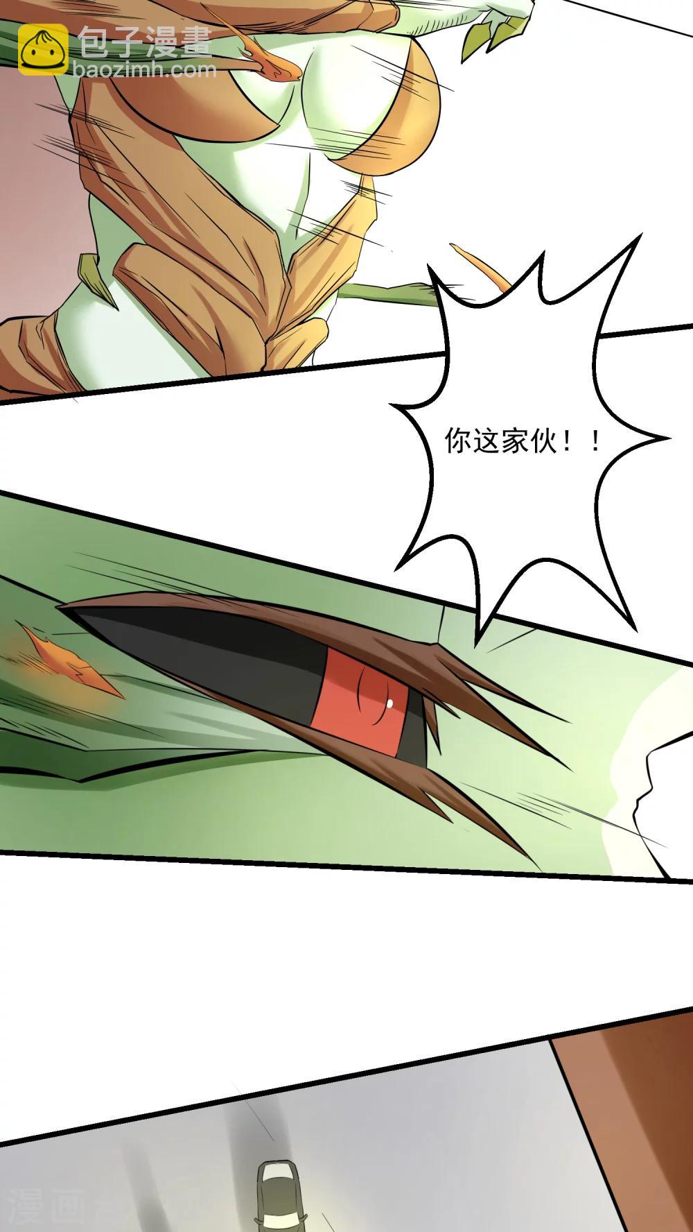 第57话(1/2)-第58话