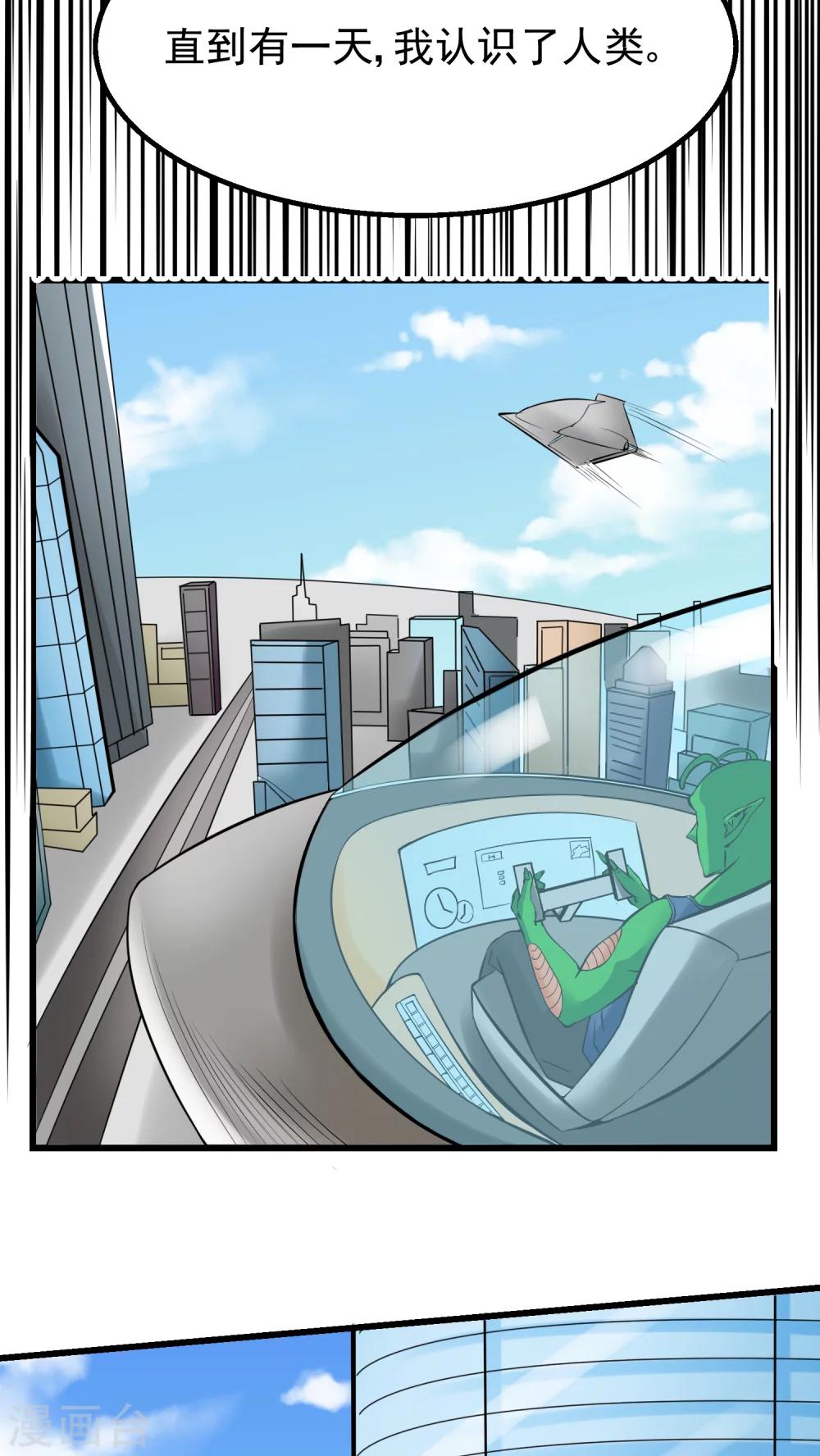 第57话(1/2)-第58话