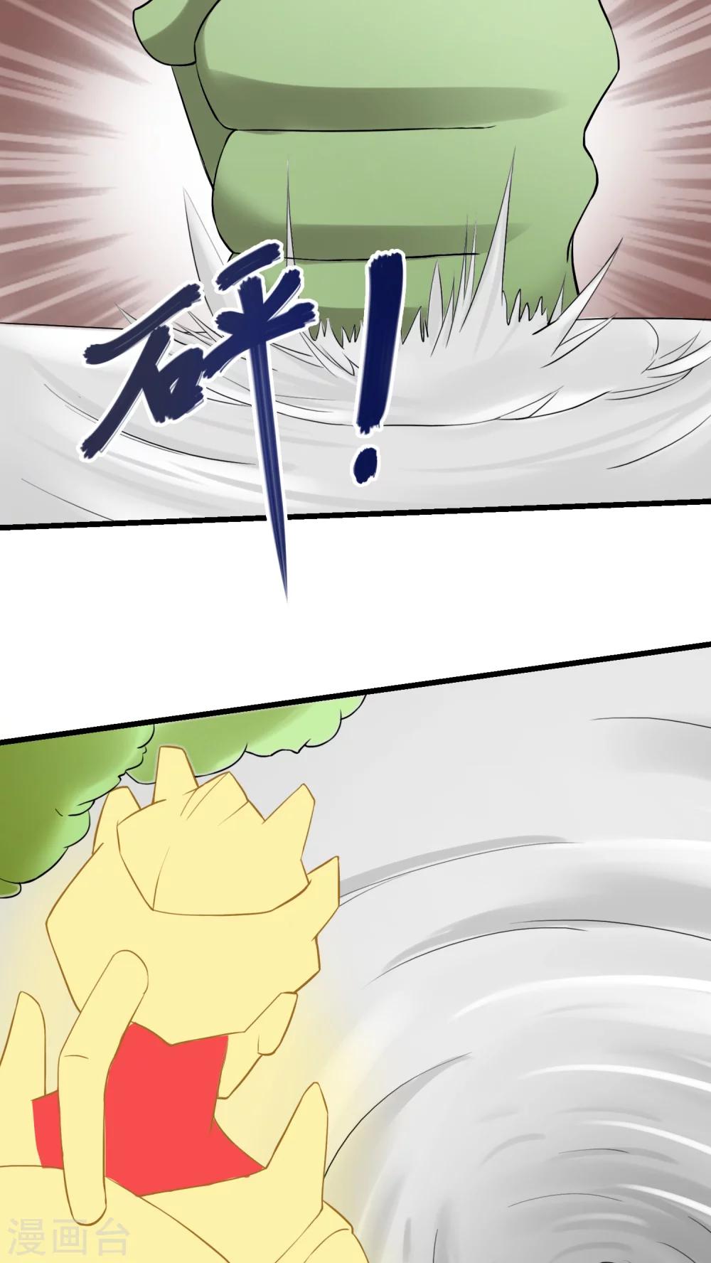 第59话(1/2)-第60话