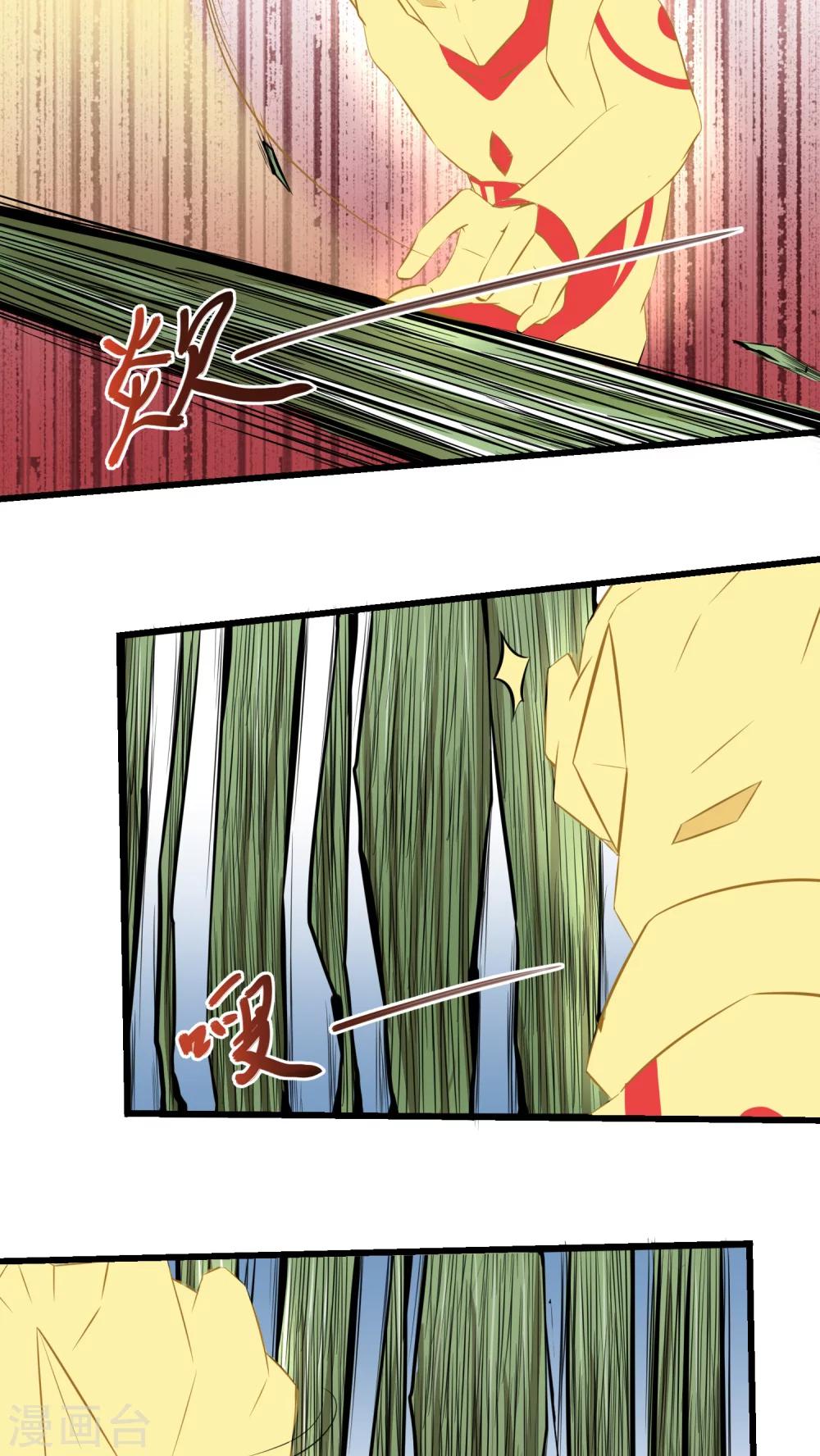 第59话(1/2)-第60话