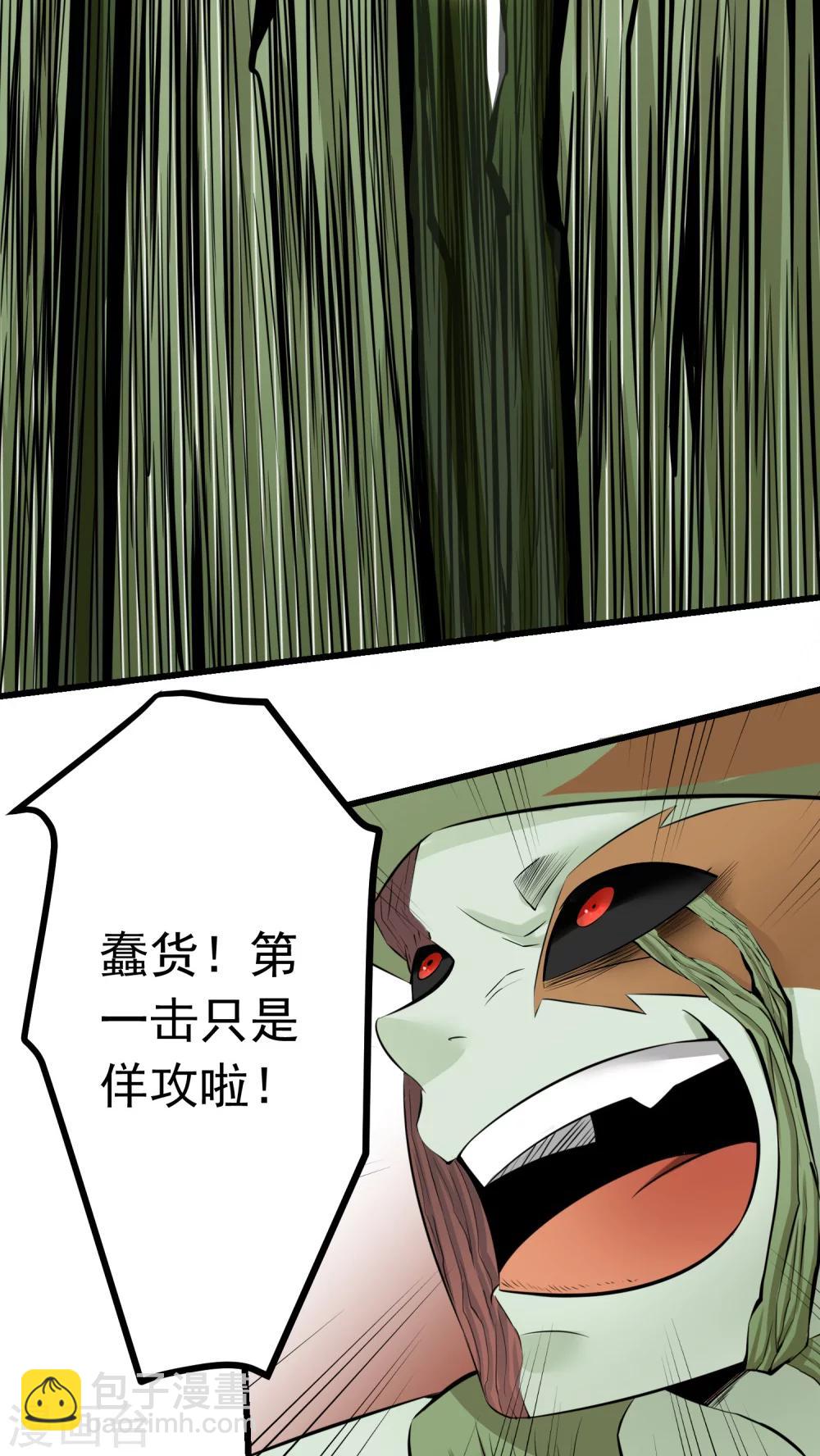 第59话(1/2)-第60话