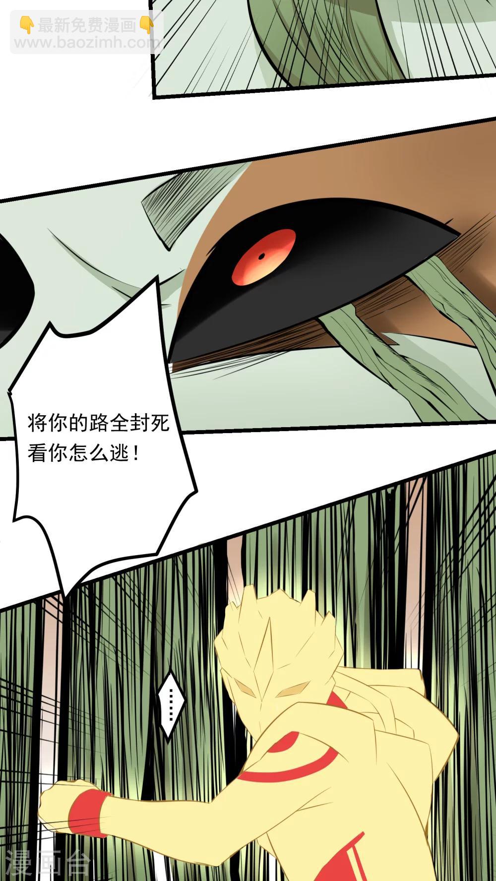 第59话(1/2)-第60话