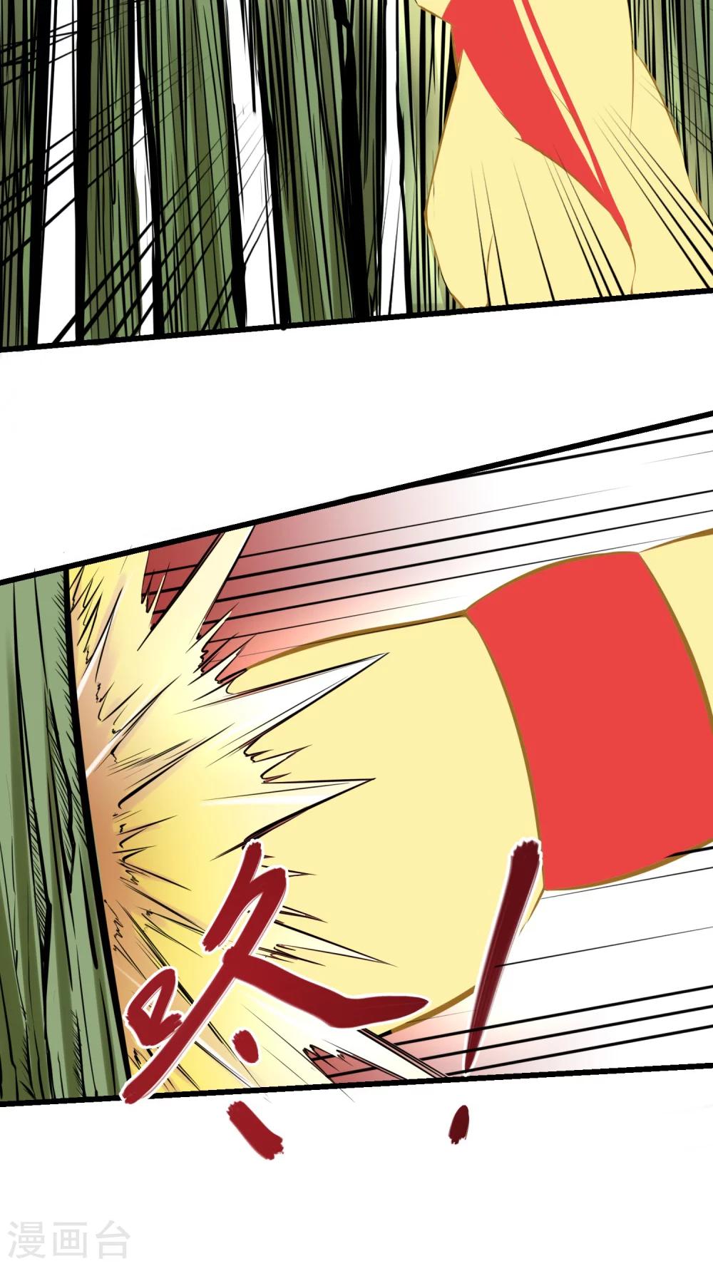 第59话(1/2)-第60话