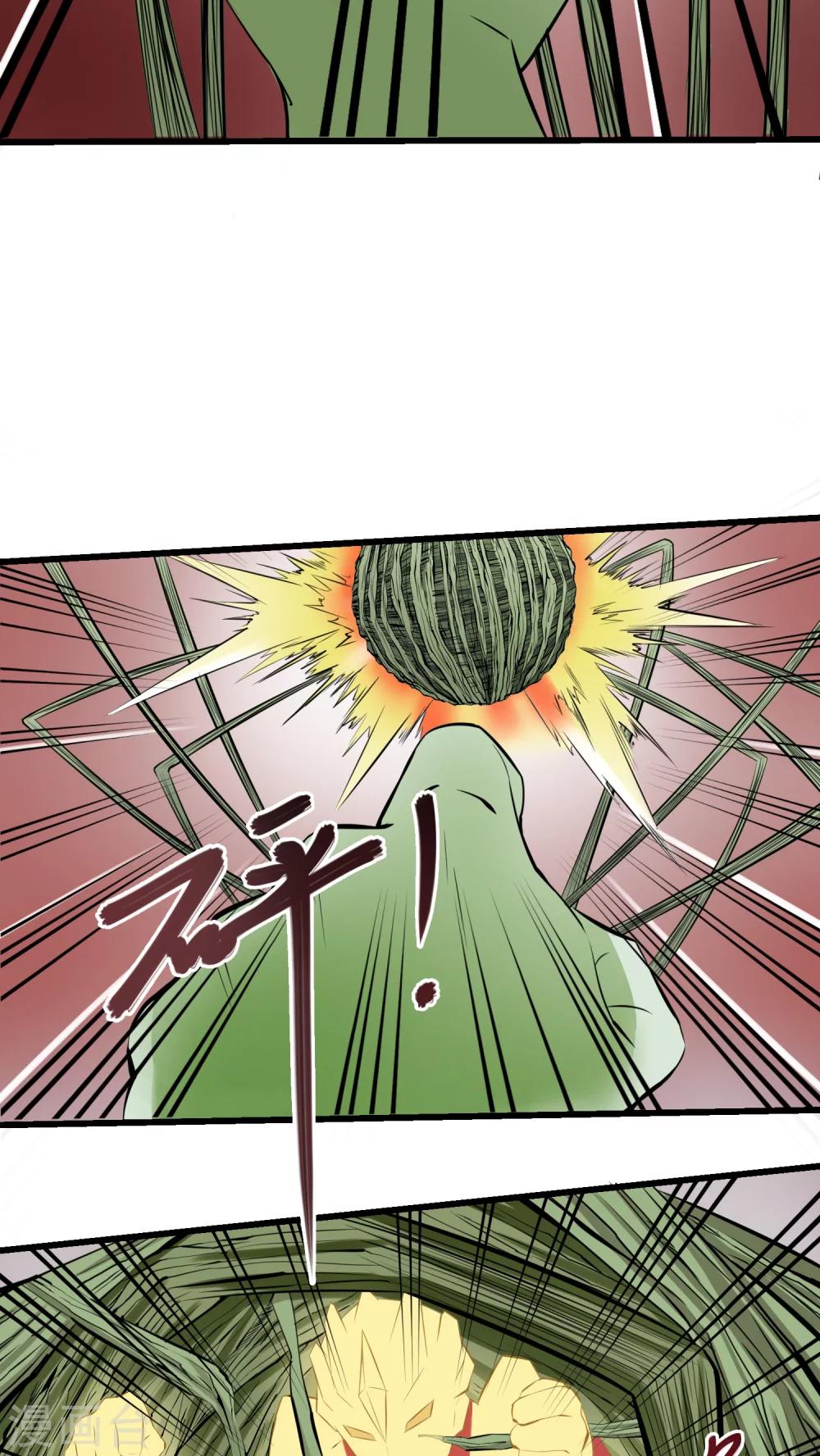 第59话(1/2)-第60话