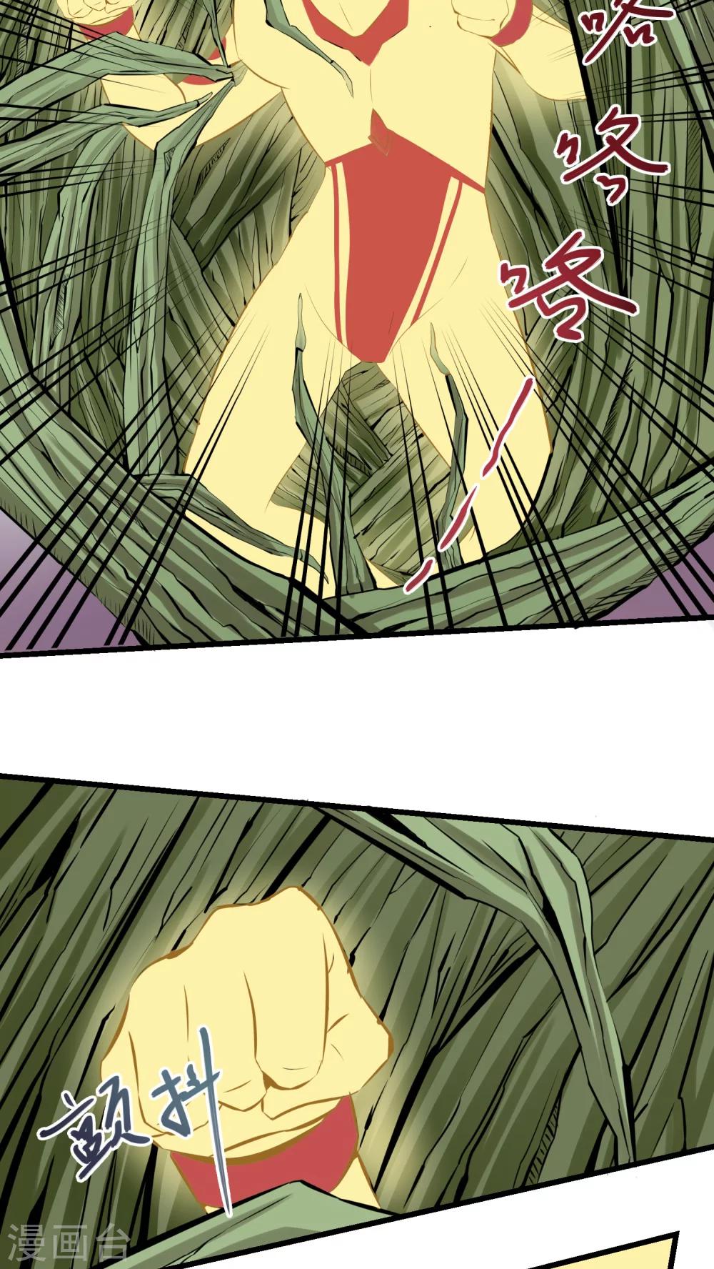 第59话(1/2)-第60话