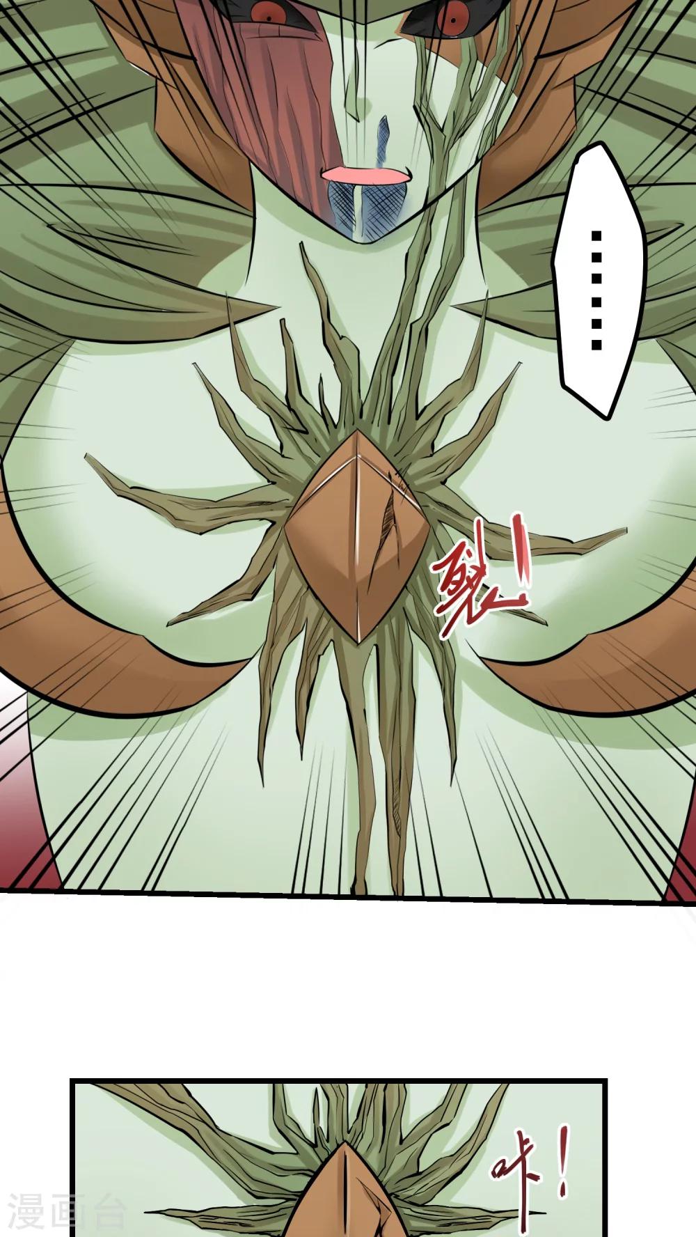 第59话(1/2)-第60话