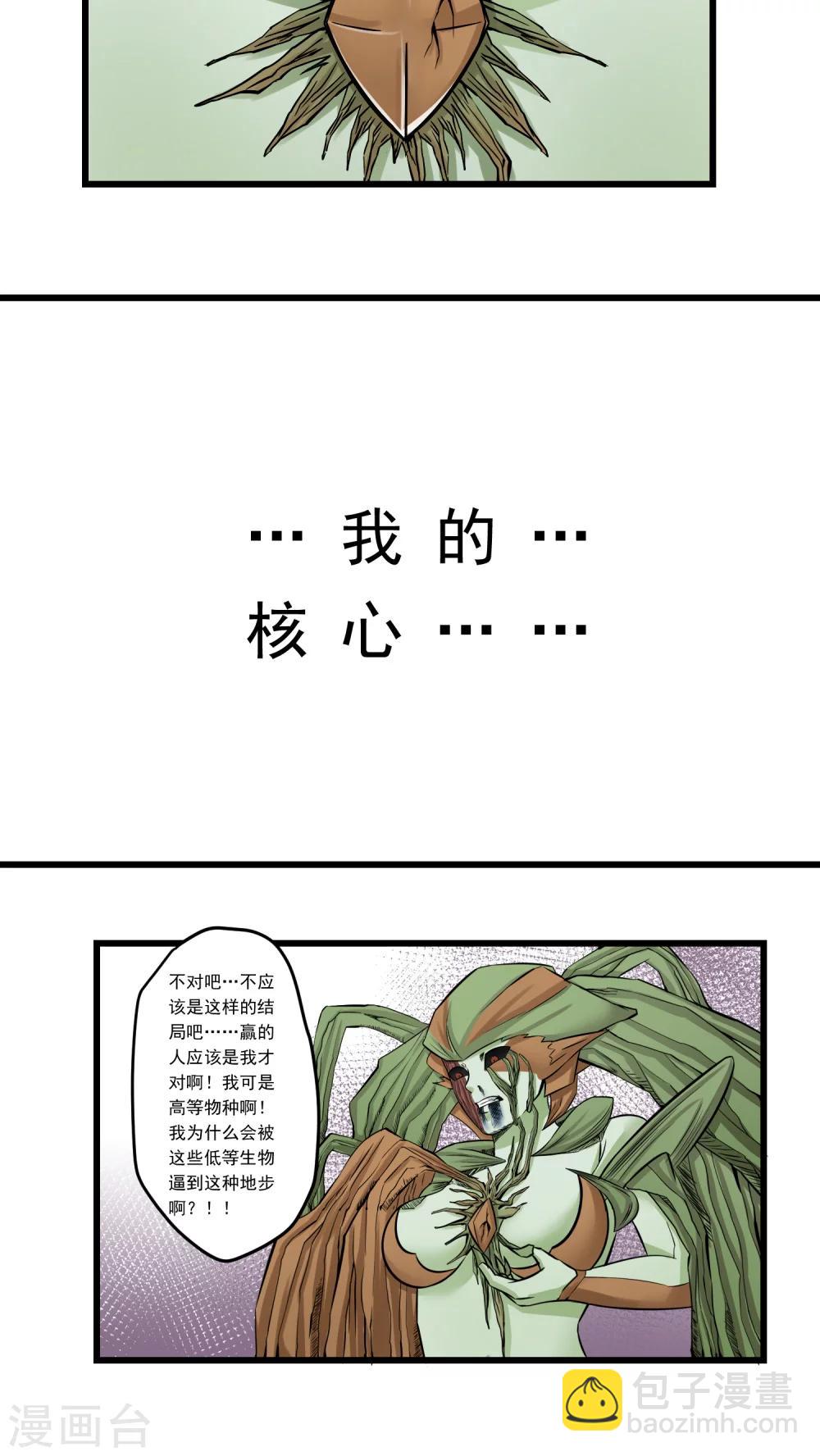 第59话(1/2)-第60话