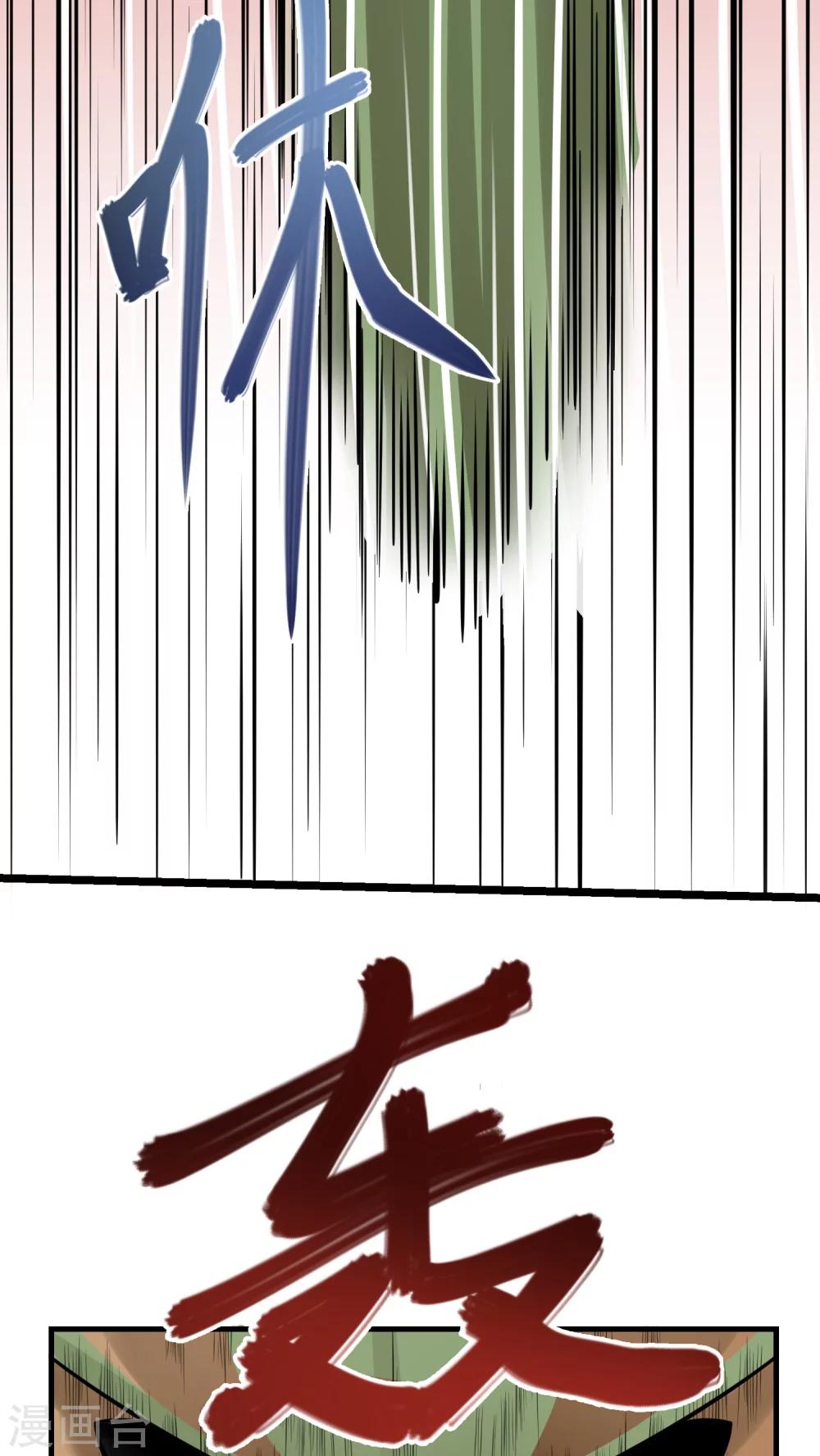 第59话(1/2)-第60话