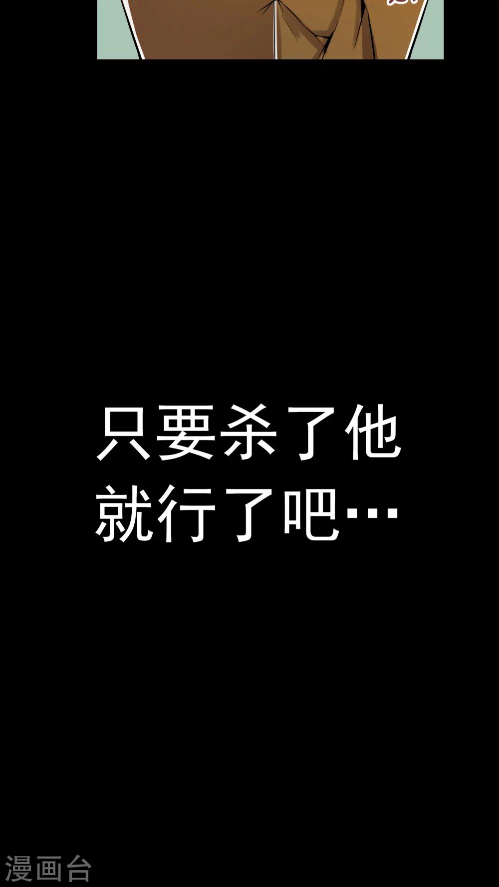 第59话(1/2)-第60话