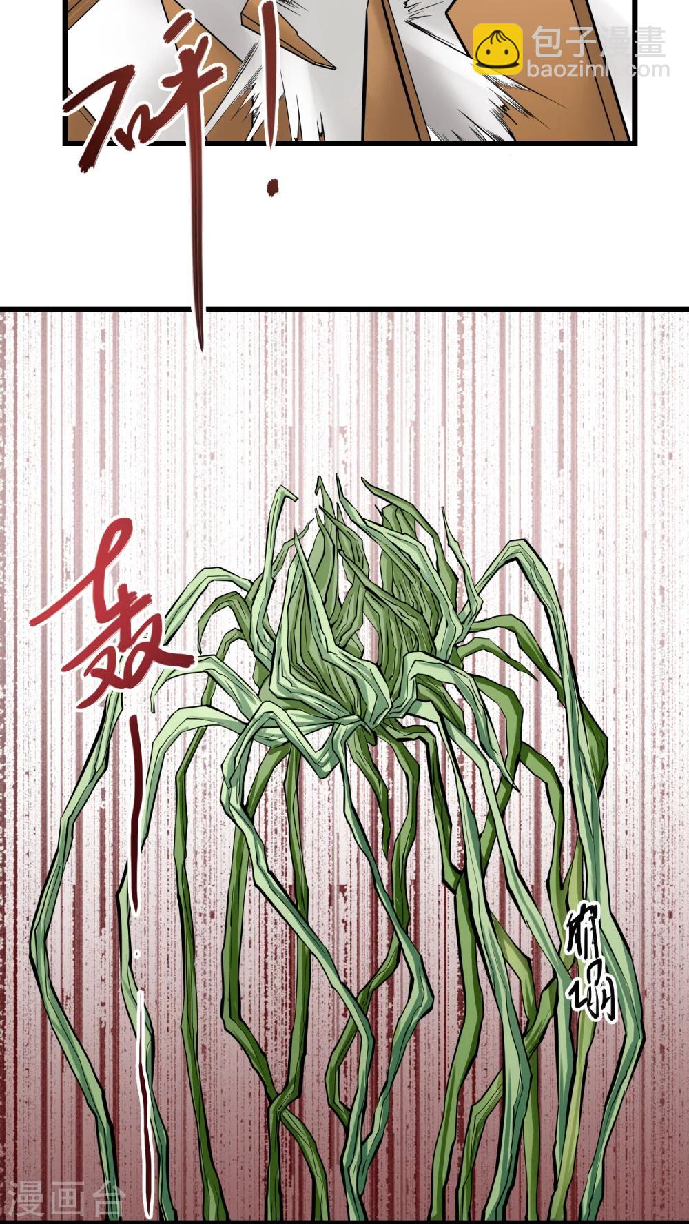 第59话(1/2)-第60话