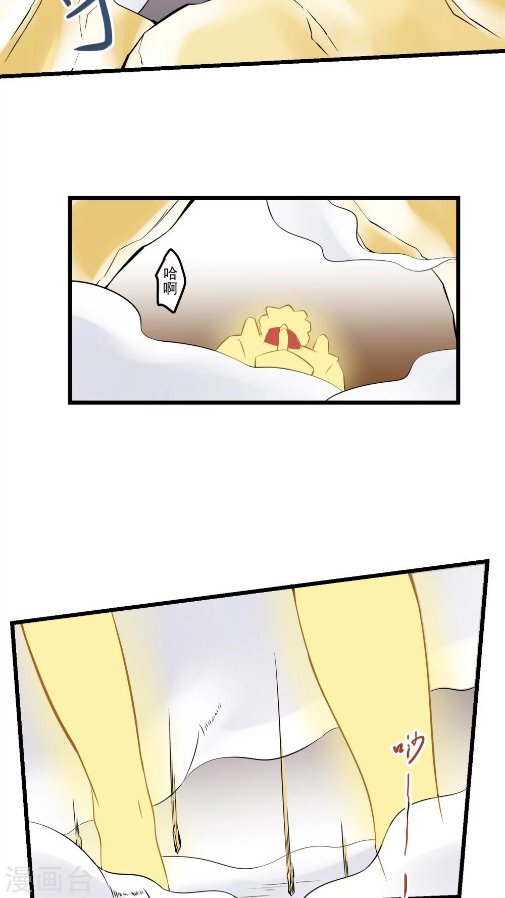 第59话(1/2)-第60话