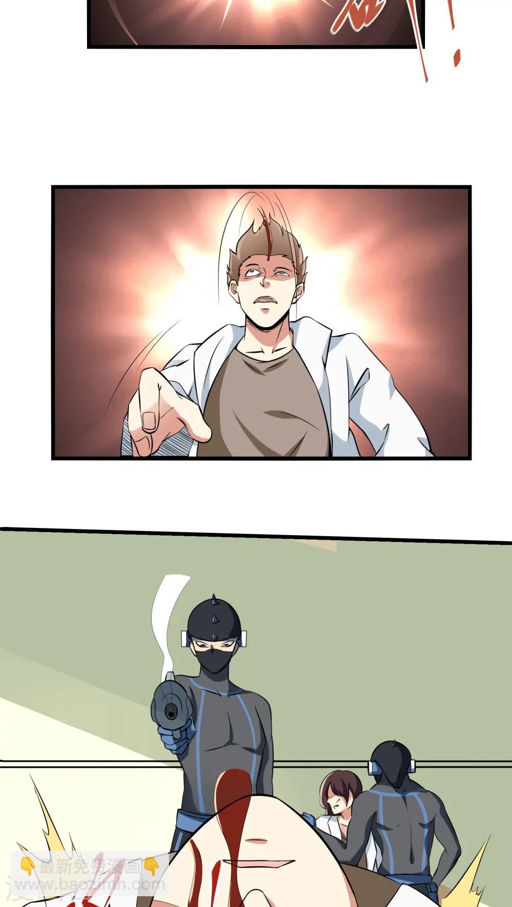 第61话(1/2)-第62话