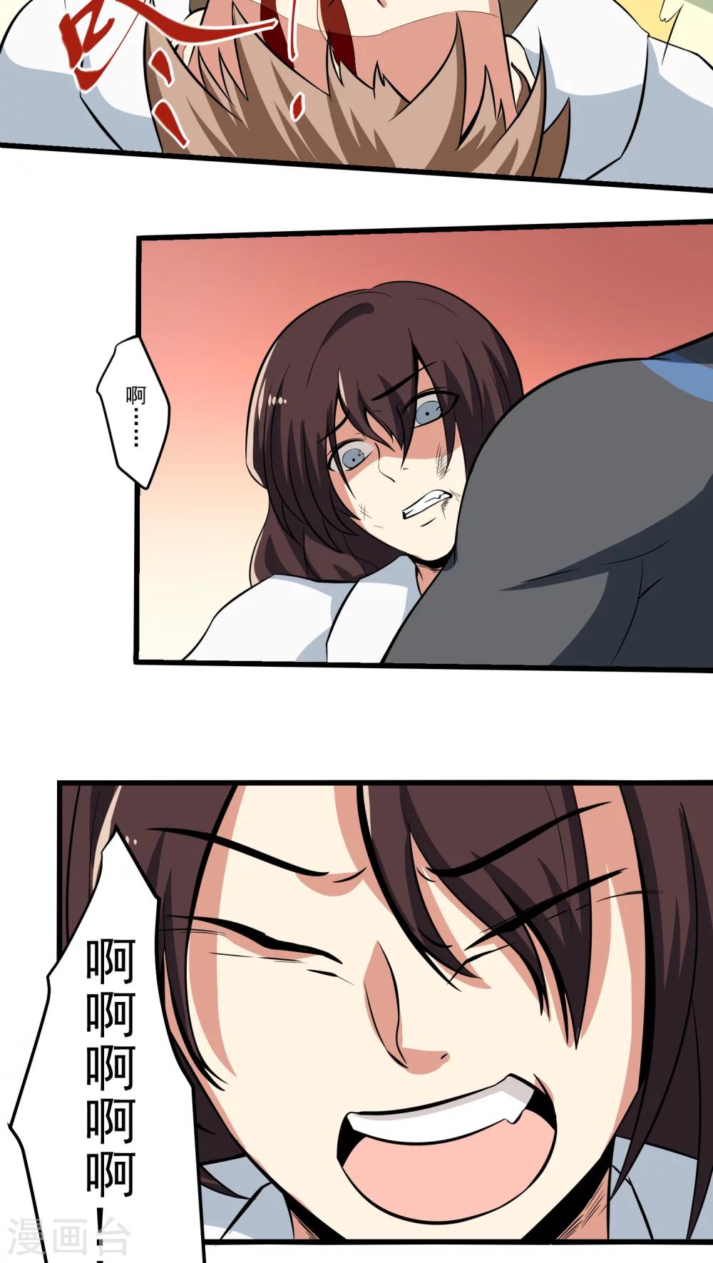 第61话(1/2)-第62话