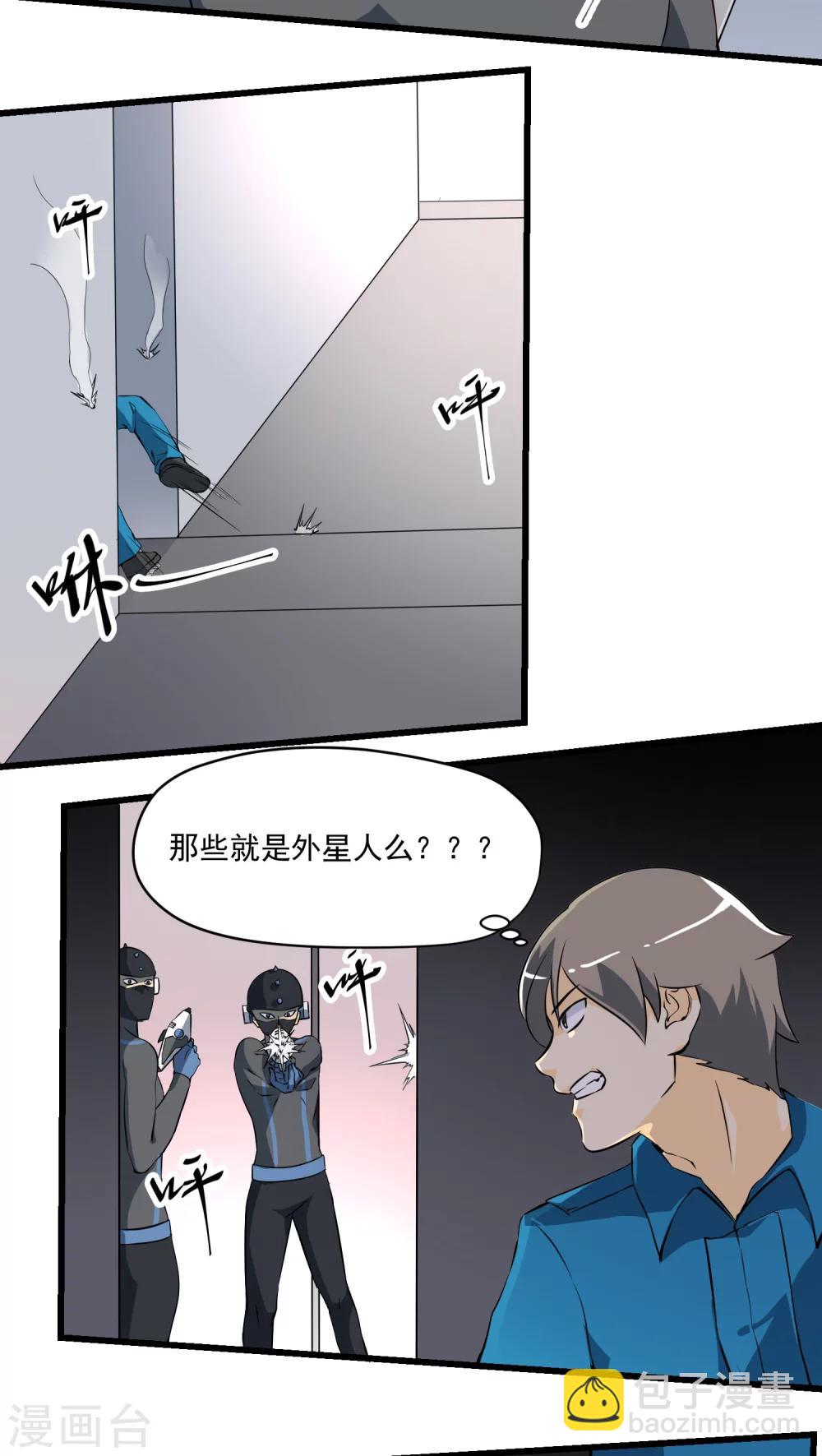 第61话(1/2)-第62话