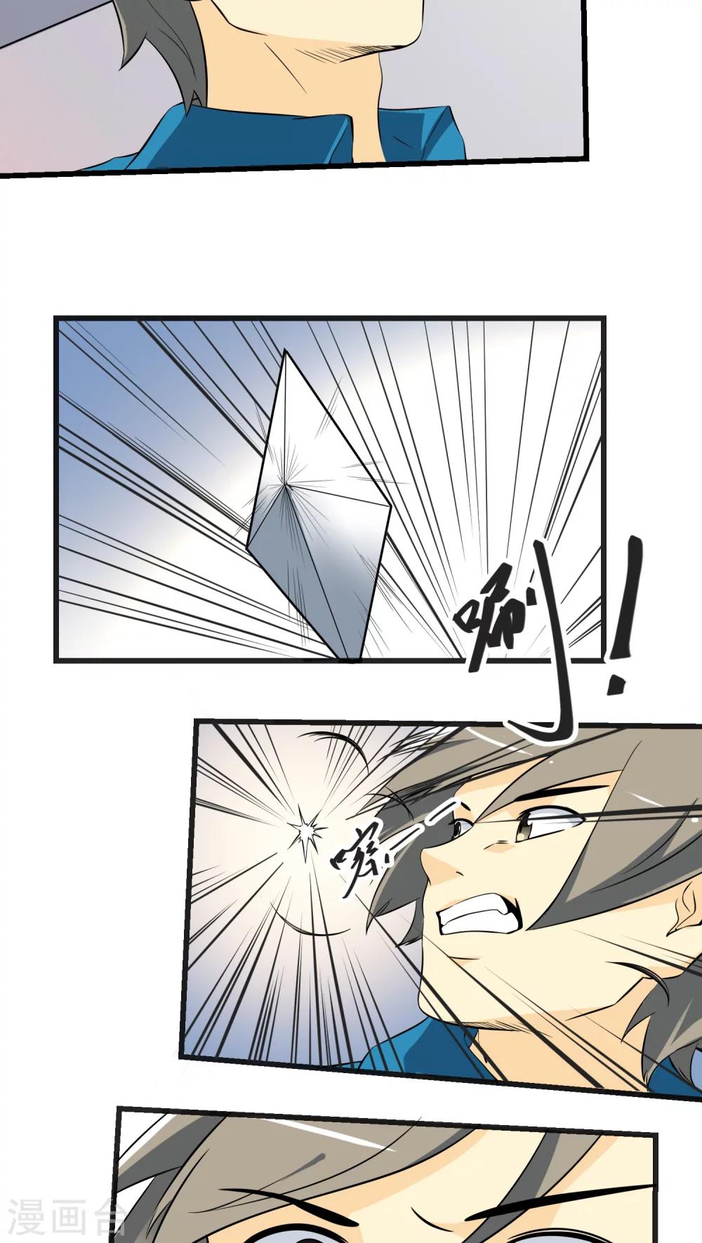 第61话(1/2)-第62话