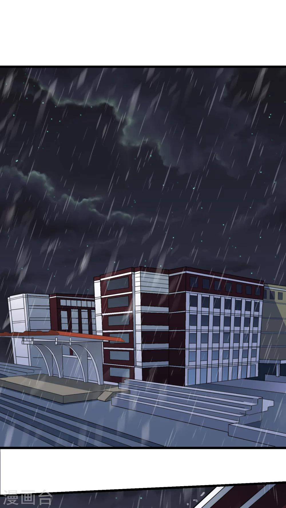 第63话(1/2)-第64话