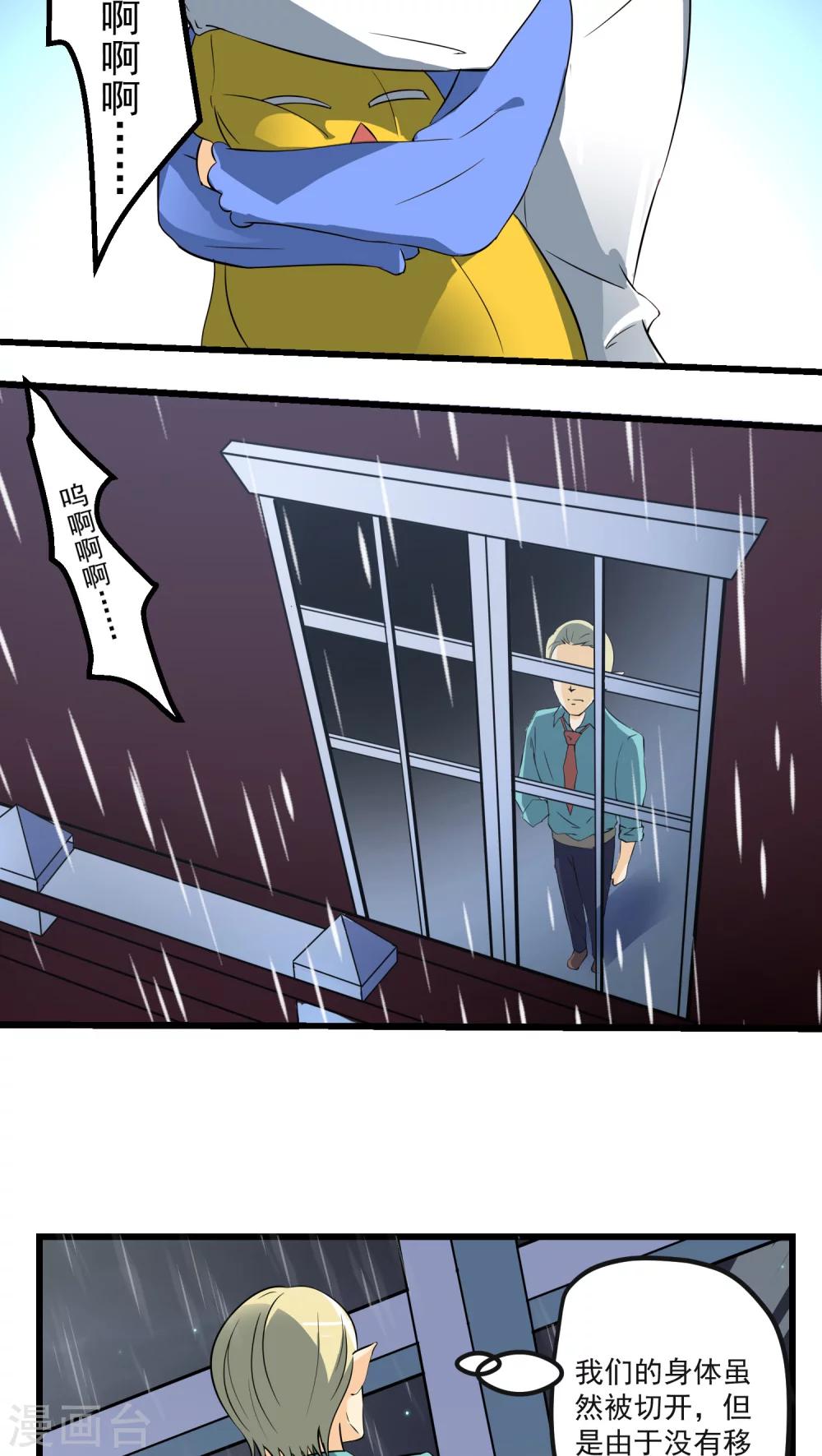 第63话(1/2)-第64话