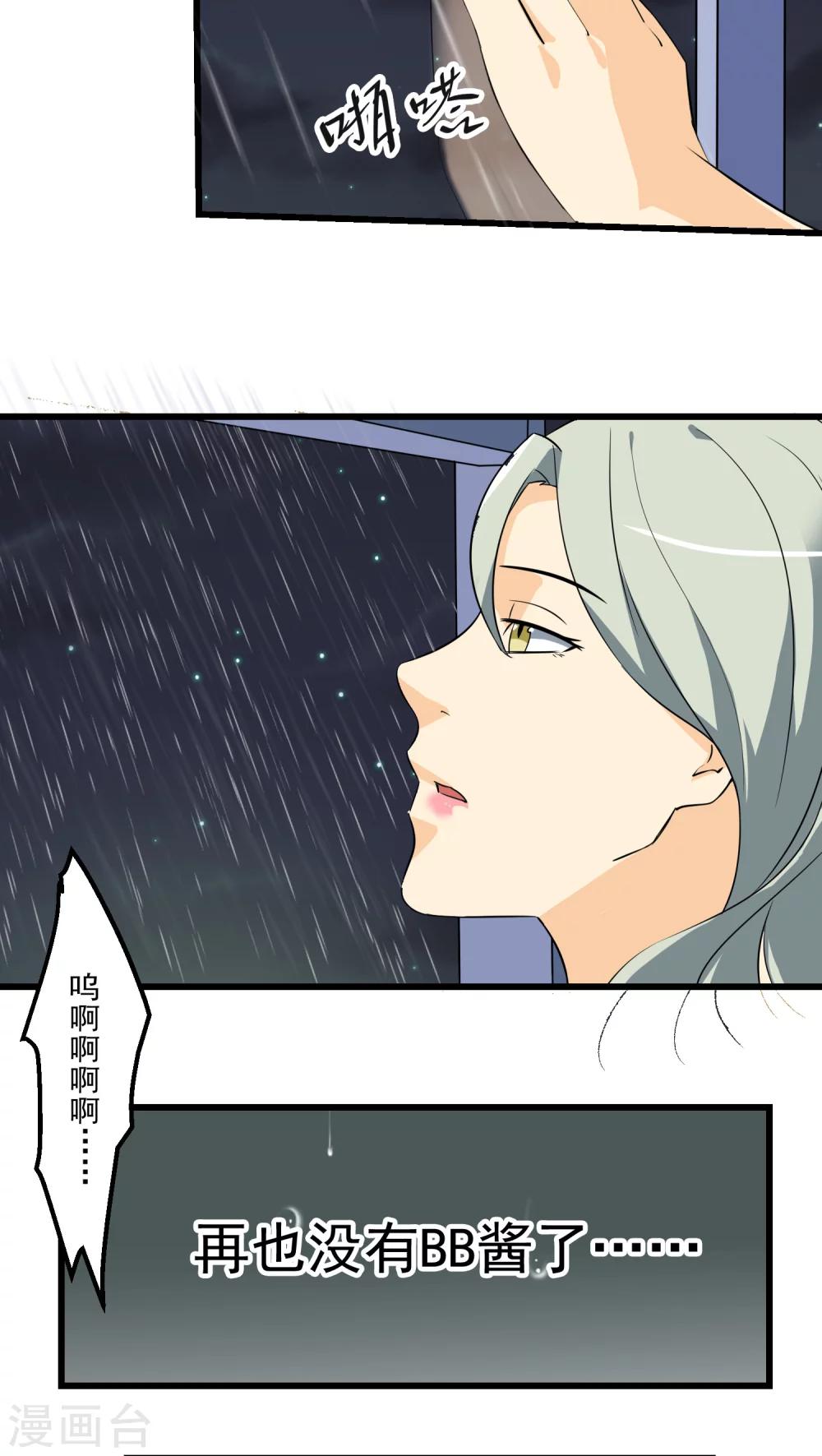 第63话(1/2)-第64话