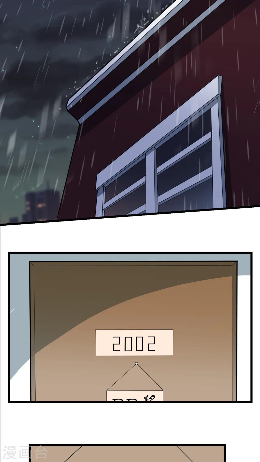 第63话(1/2)-第64话