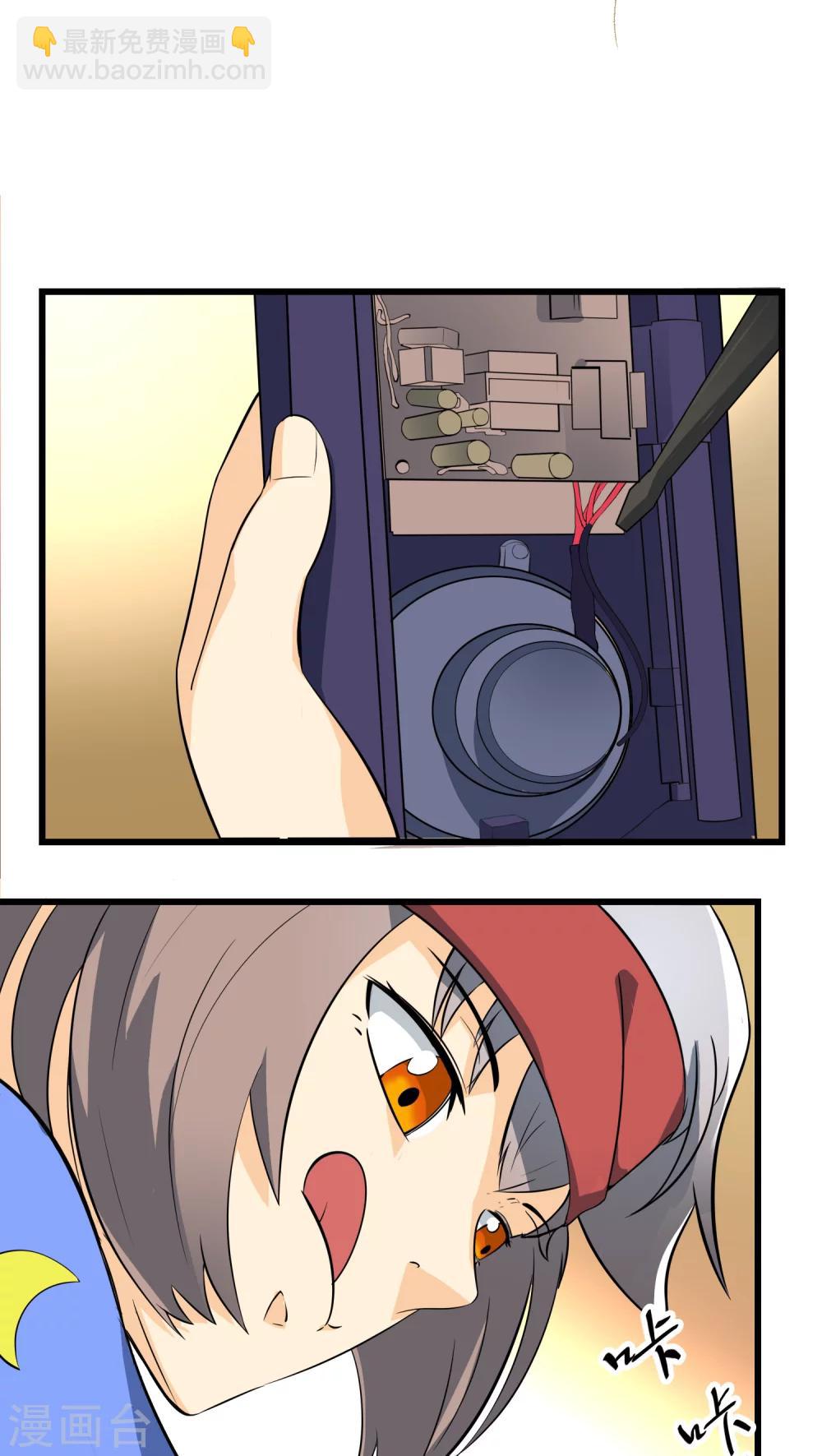 第63话(1/2)-第64话