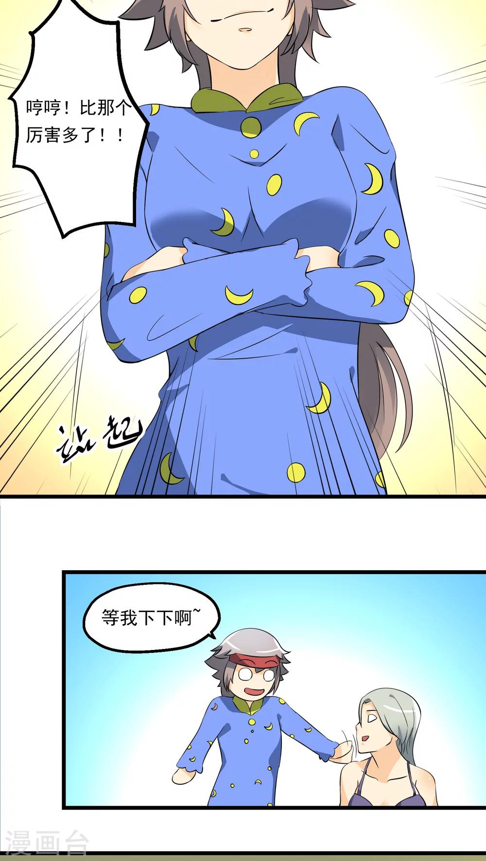 第63话(1/2)-第64话