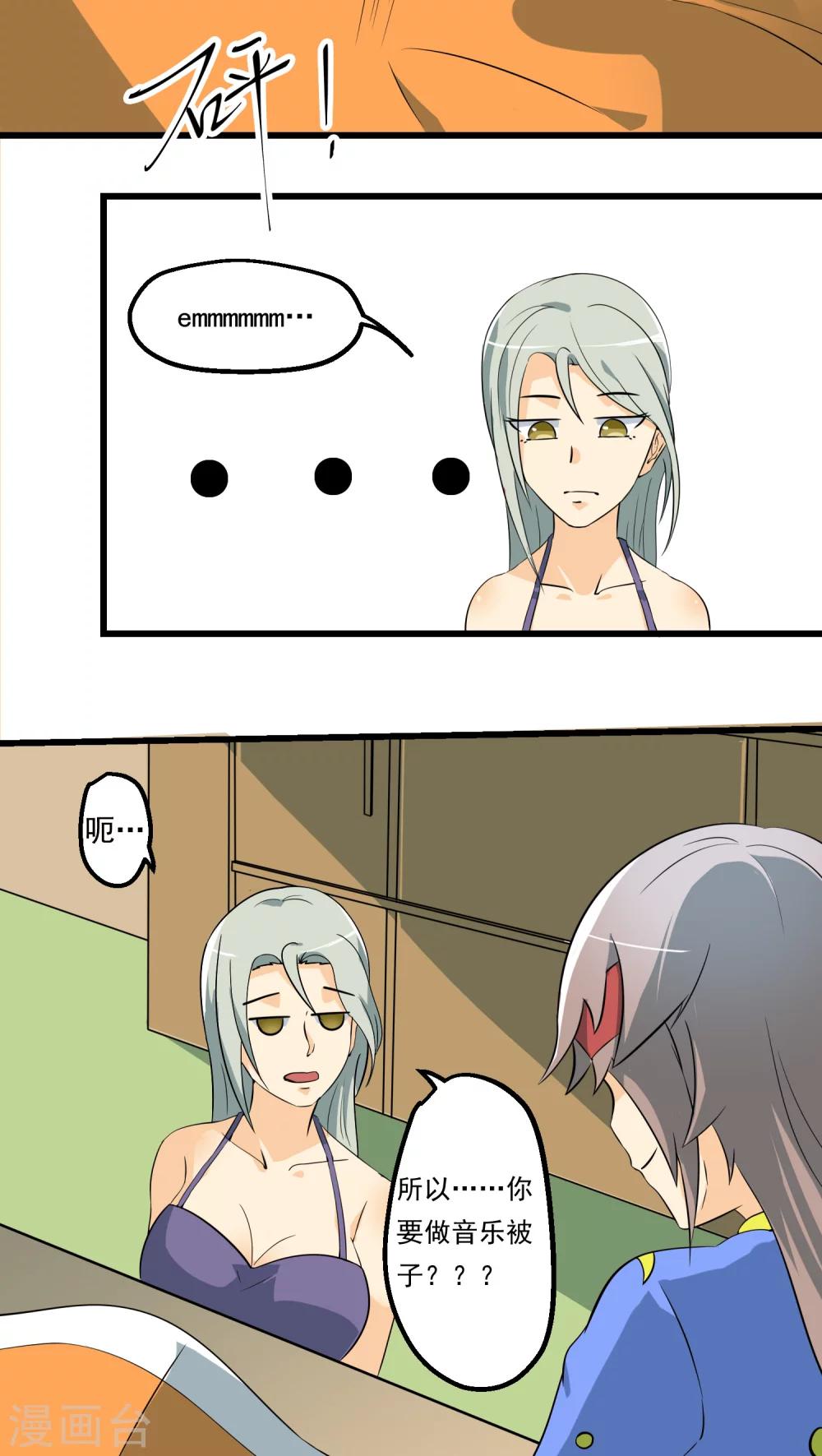 第63话(1/2)-第64话