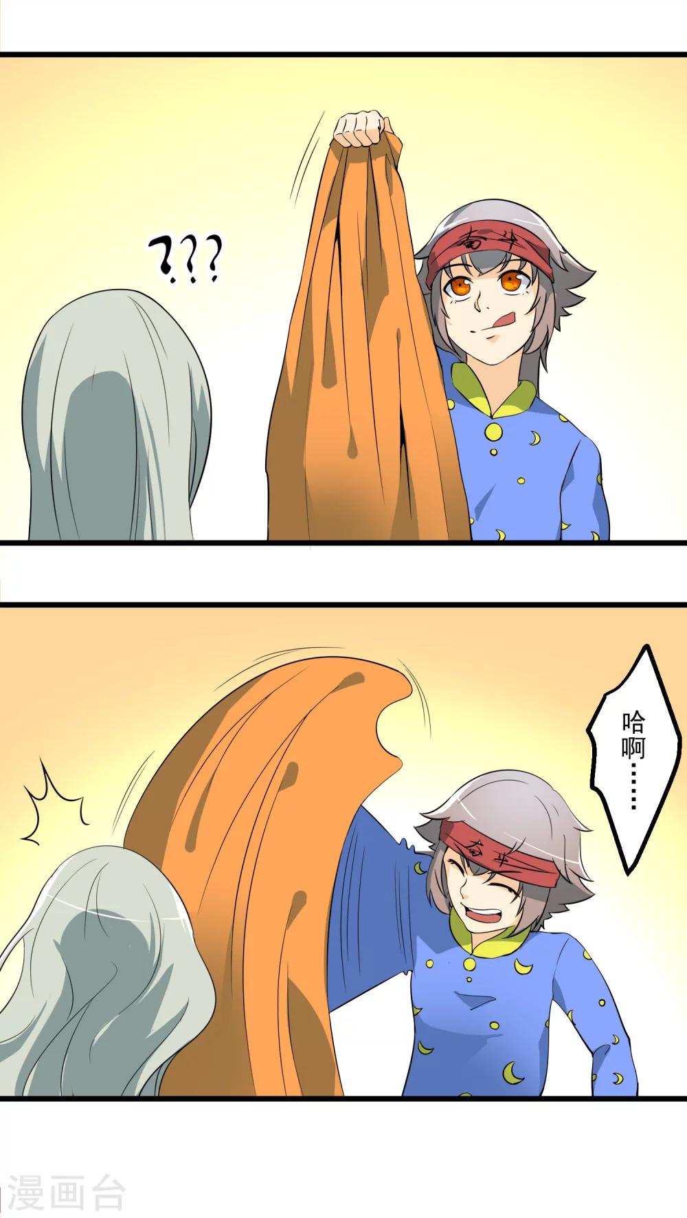 第63话(1/2)-第64话