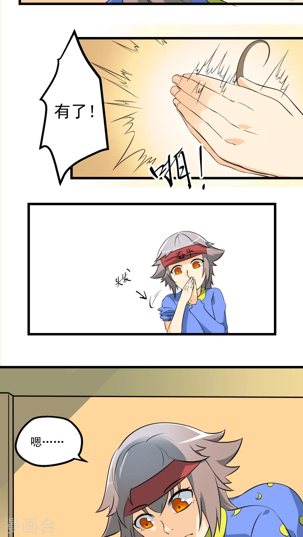 第63话(1/2)-第64话