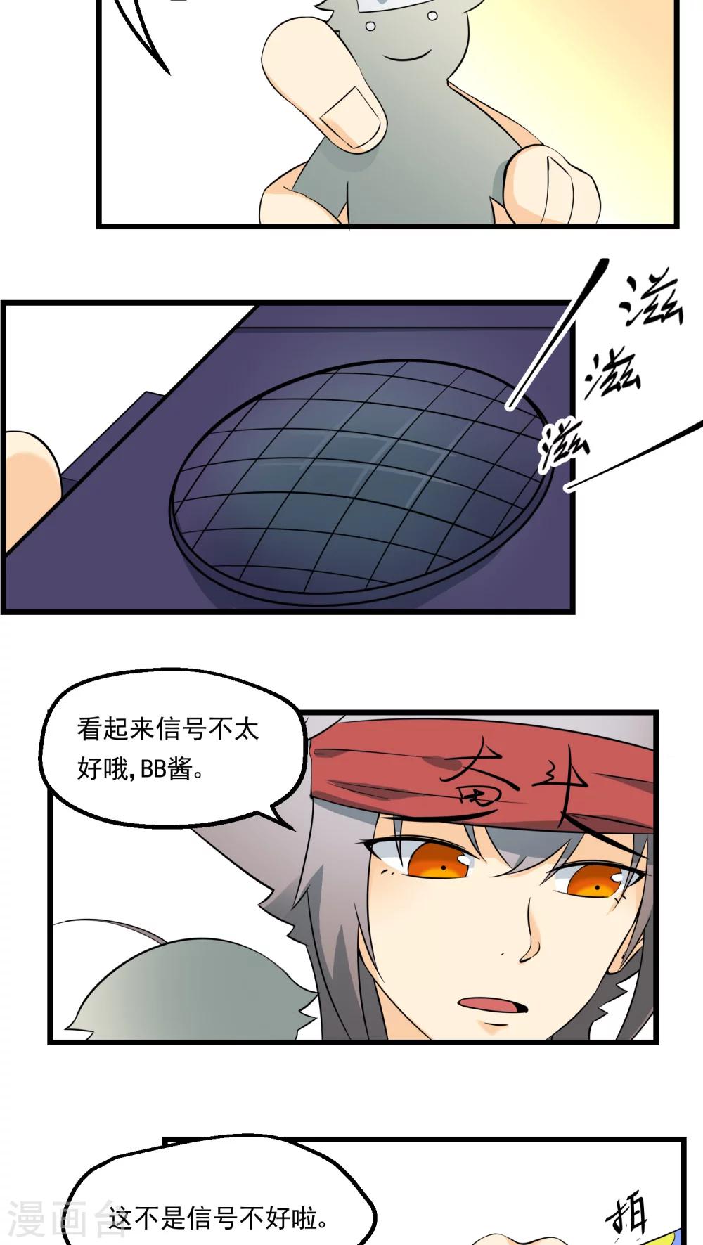 第63话(1/2)-第64话