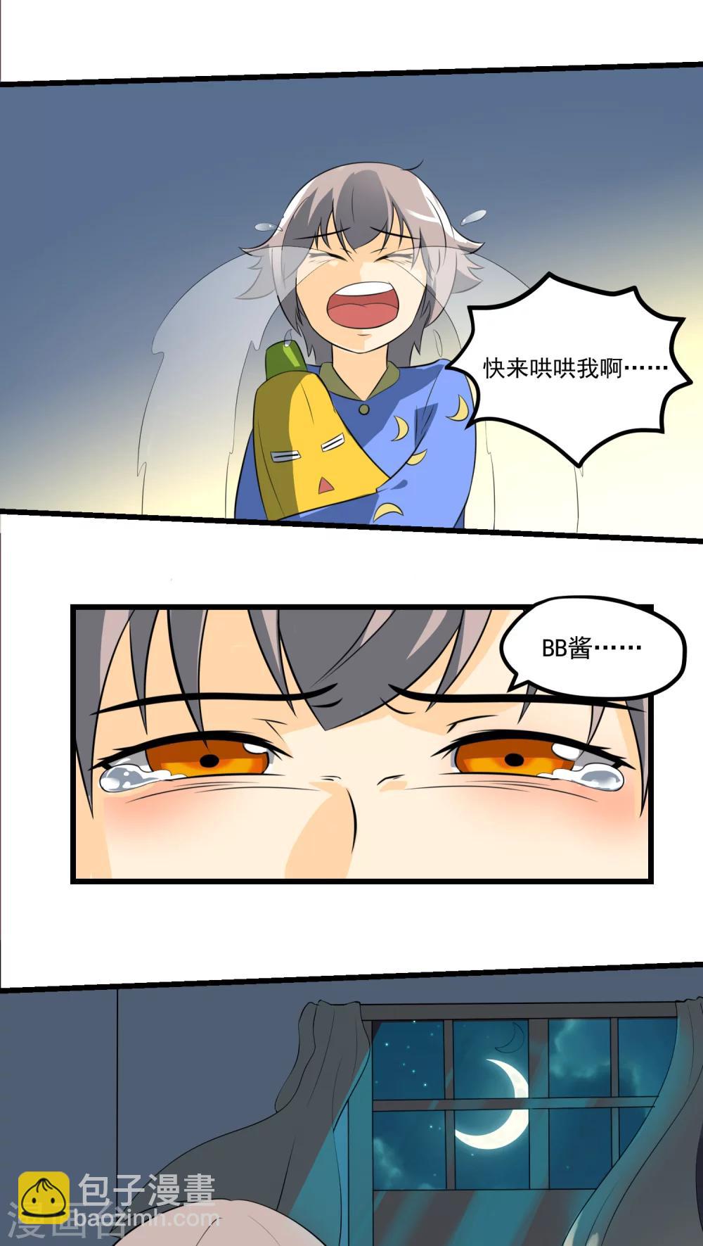 第63话(1/2)-第64话