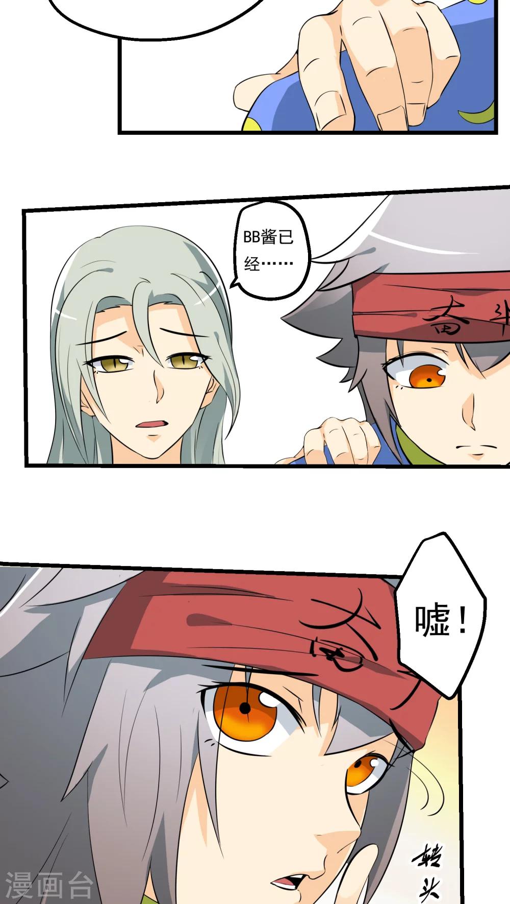 第63话(1/2)-第64话