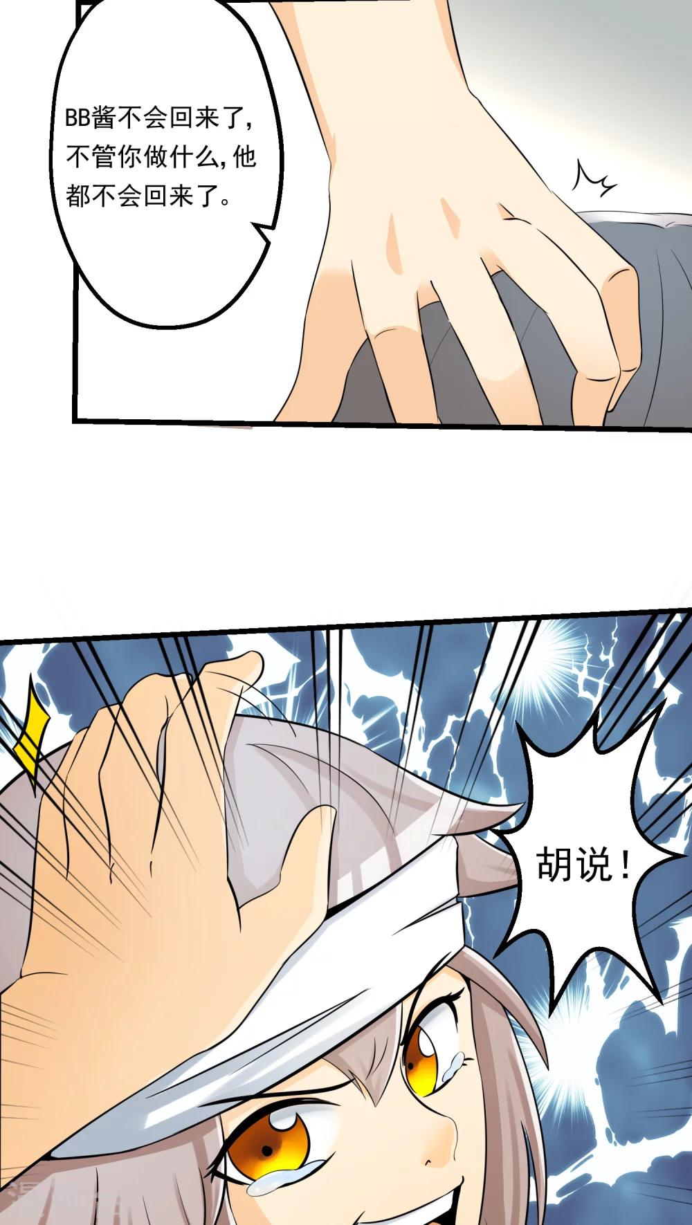 第63话(1/2)-第64话