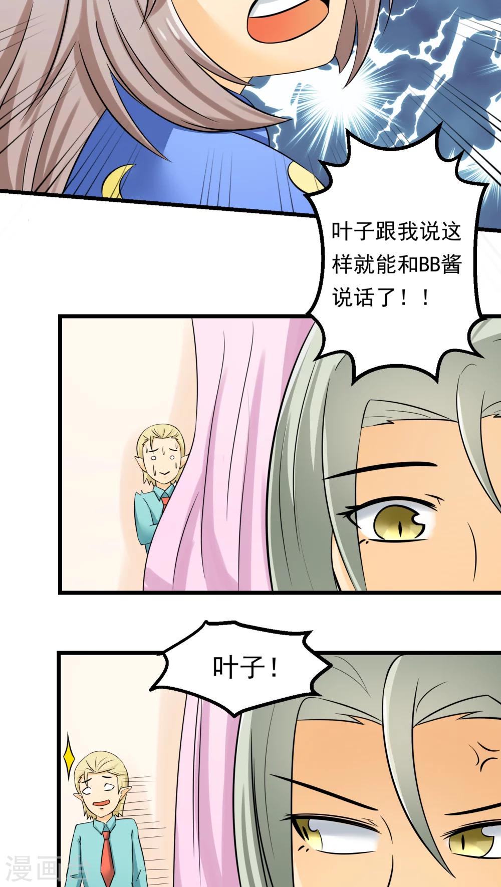 第63话(1/2)-第64话