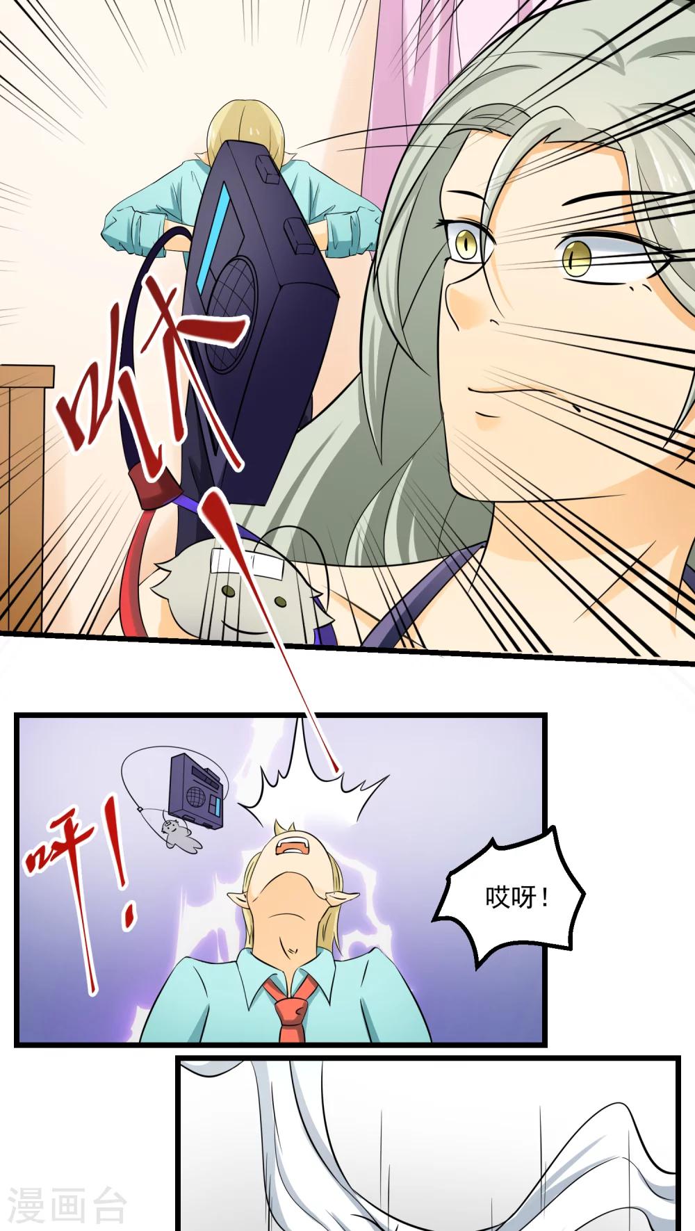 第63话(1/2)-第64话